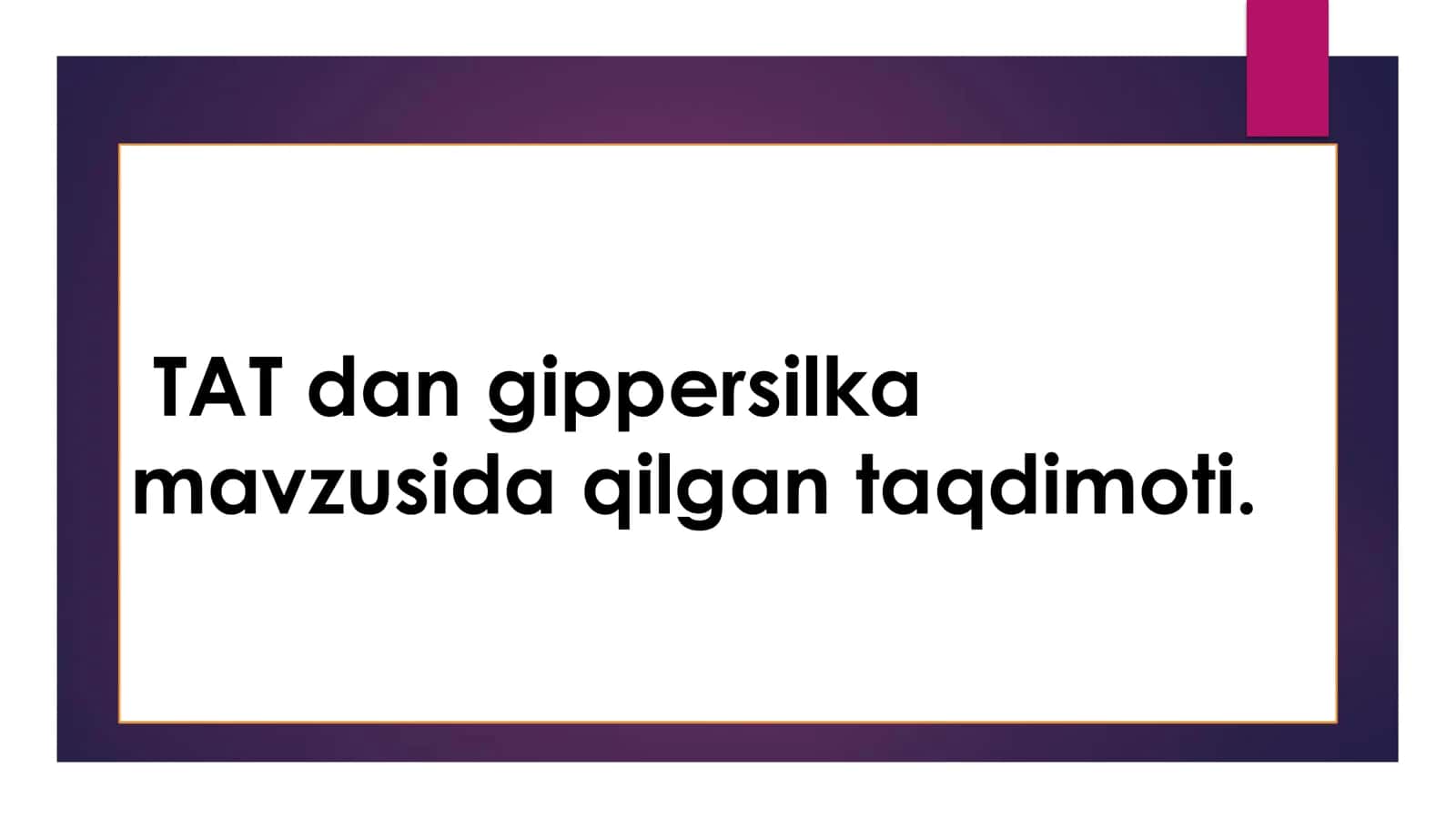 gipersilka 1