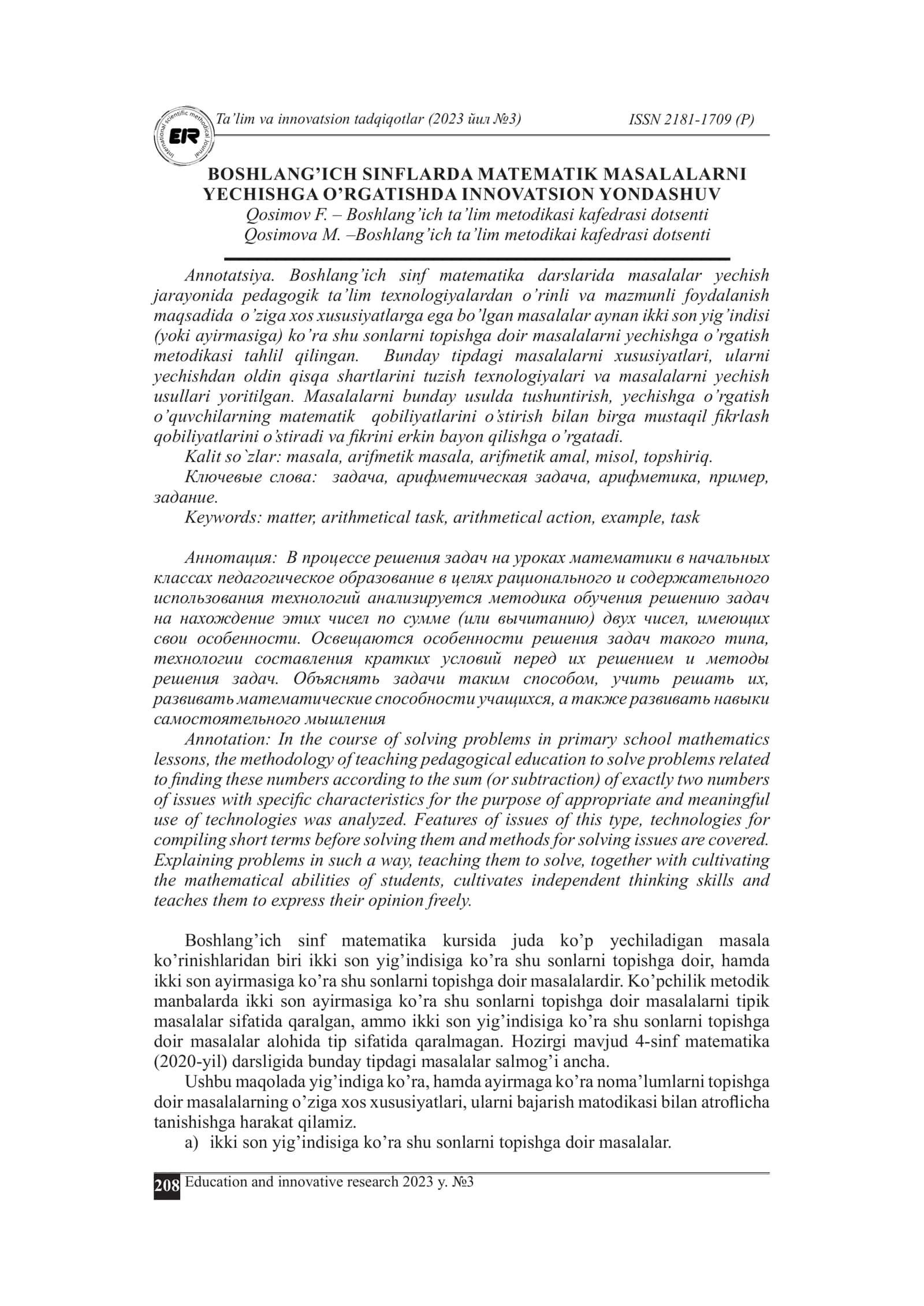 BOSHLANG’ICH SINFLARDA MATEMATIK MASALALARNI YECHISHGA O’RGATISHDA INNOVATSION YONDASHUV 1