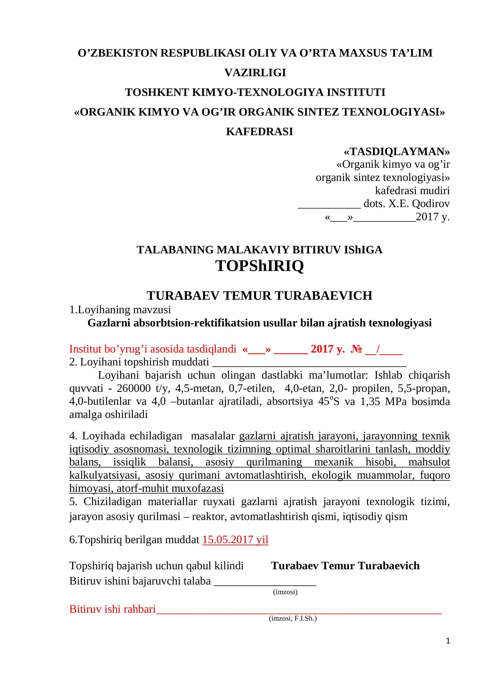 Gazlarni absorbtsion-rektifikatsion usullar bilan ajratish texnologiyasi 1