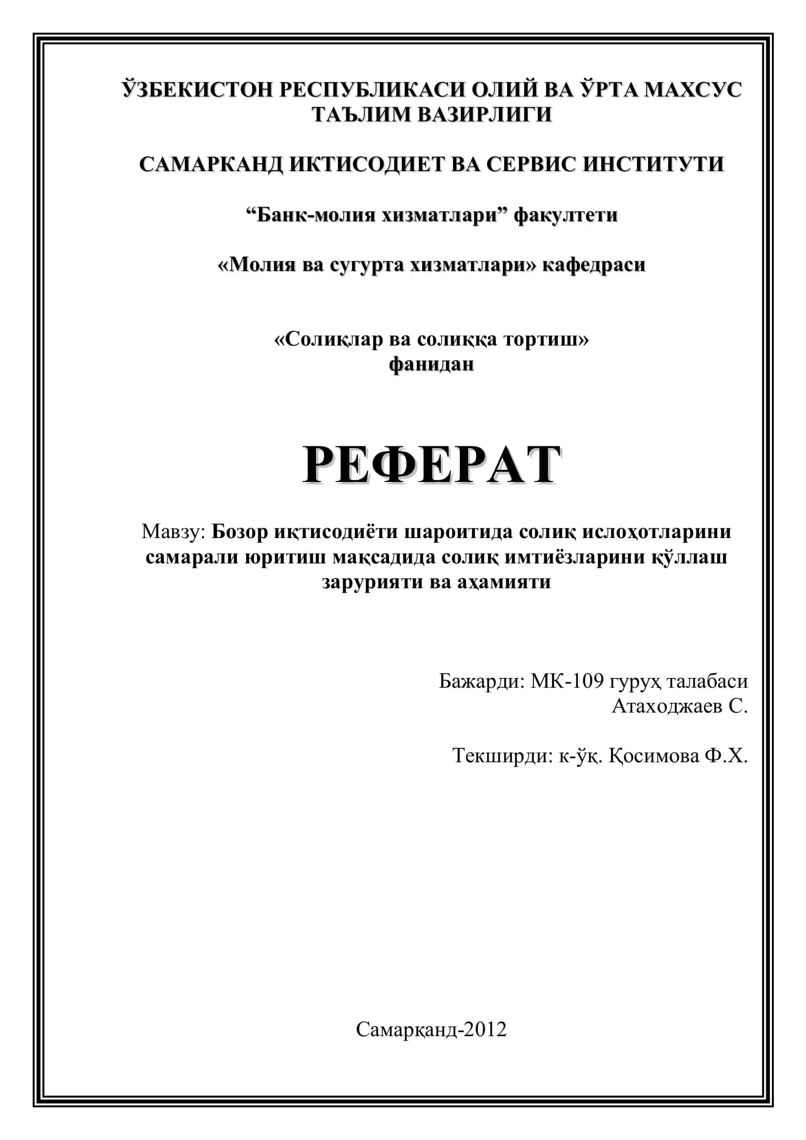 Солиқлар ва солиққа тортиш 1