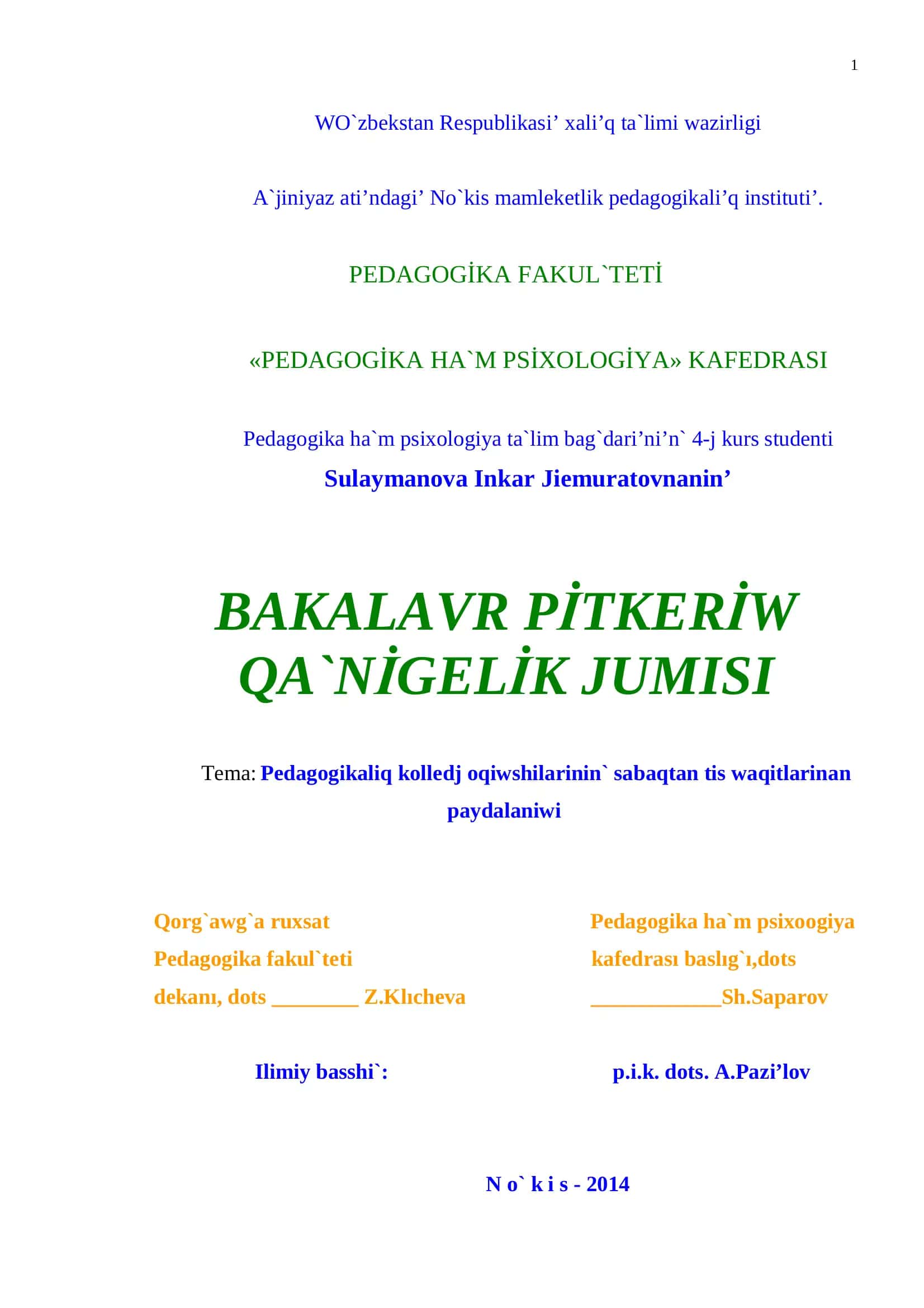 Pedagogikaliq kolledj oqiwshilarinin` sabaqtan tis waqitlarinan paydalaniwi 1
