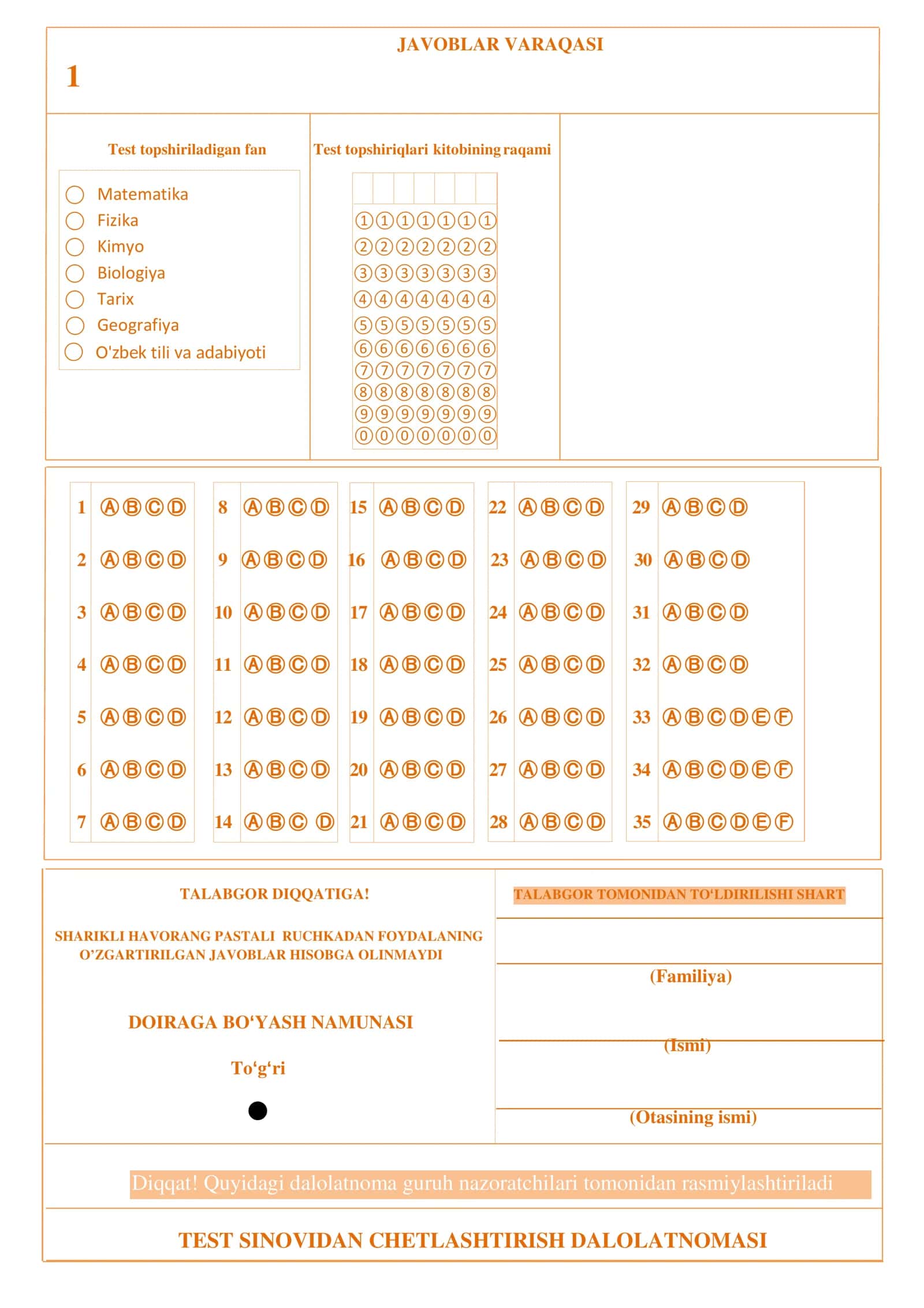 🧪 Milliy Sertifikat Javoblar Varaqasi (Answer Sheet) 1