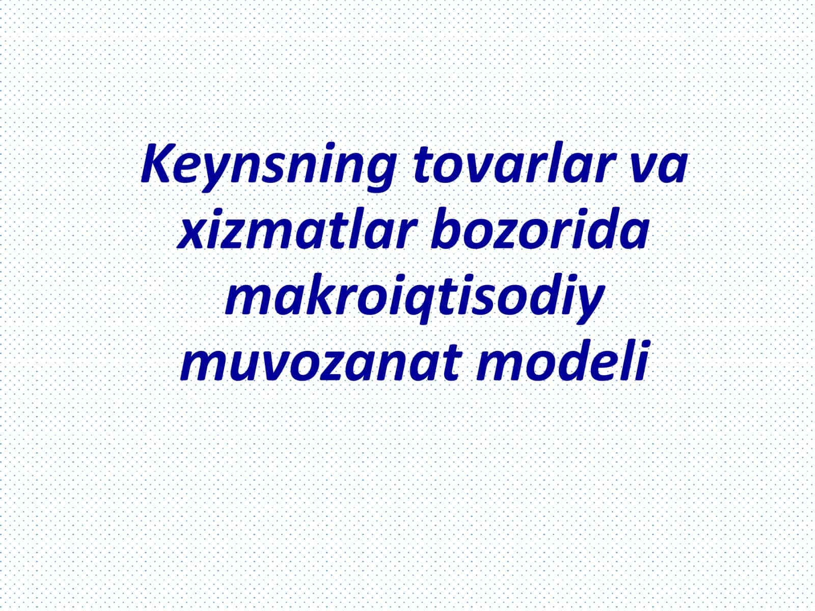 Keynsning tovarlar va xizmatlar bozorida makroiqtisodiy muvozanat modeli 1