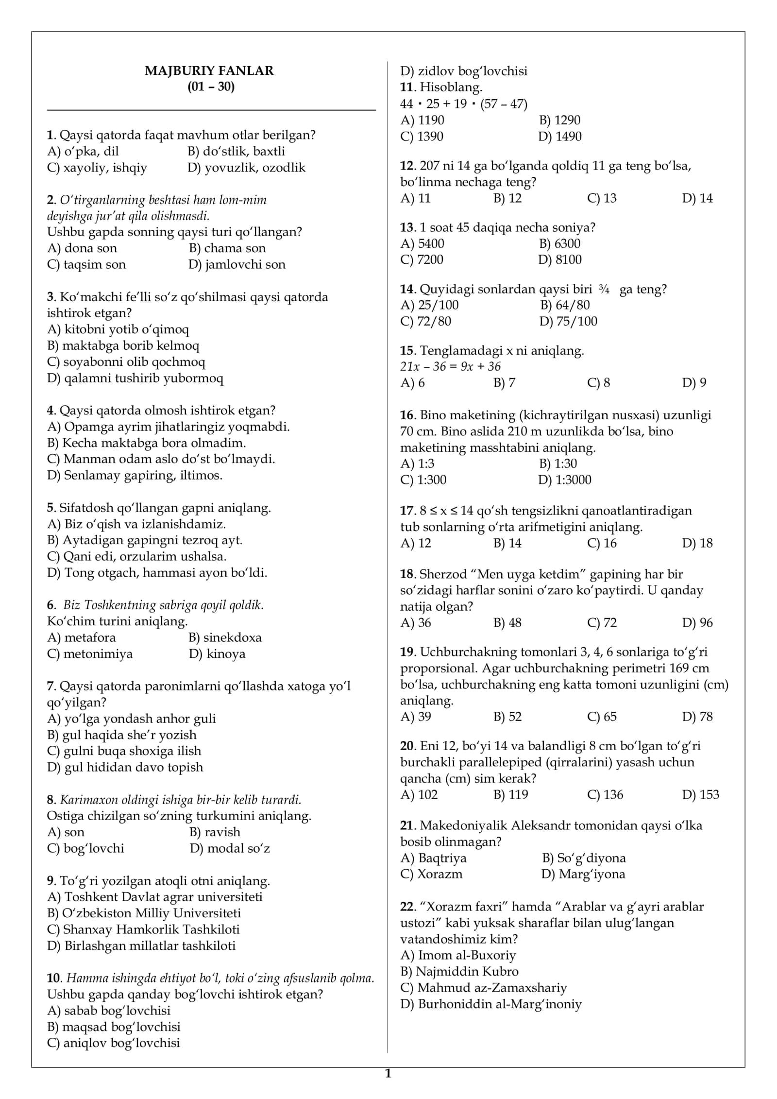 Biologiya+Kimyo 90 talik blok test 1