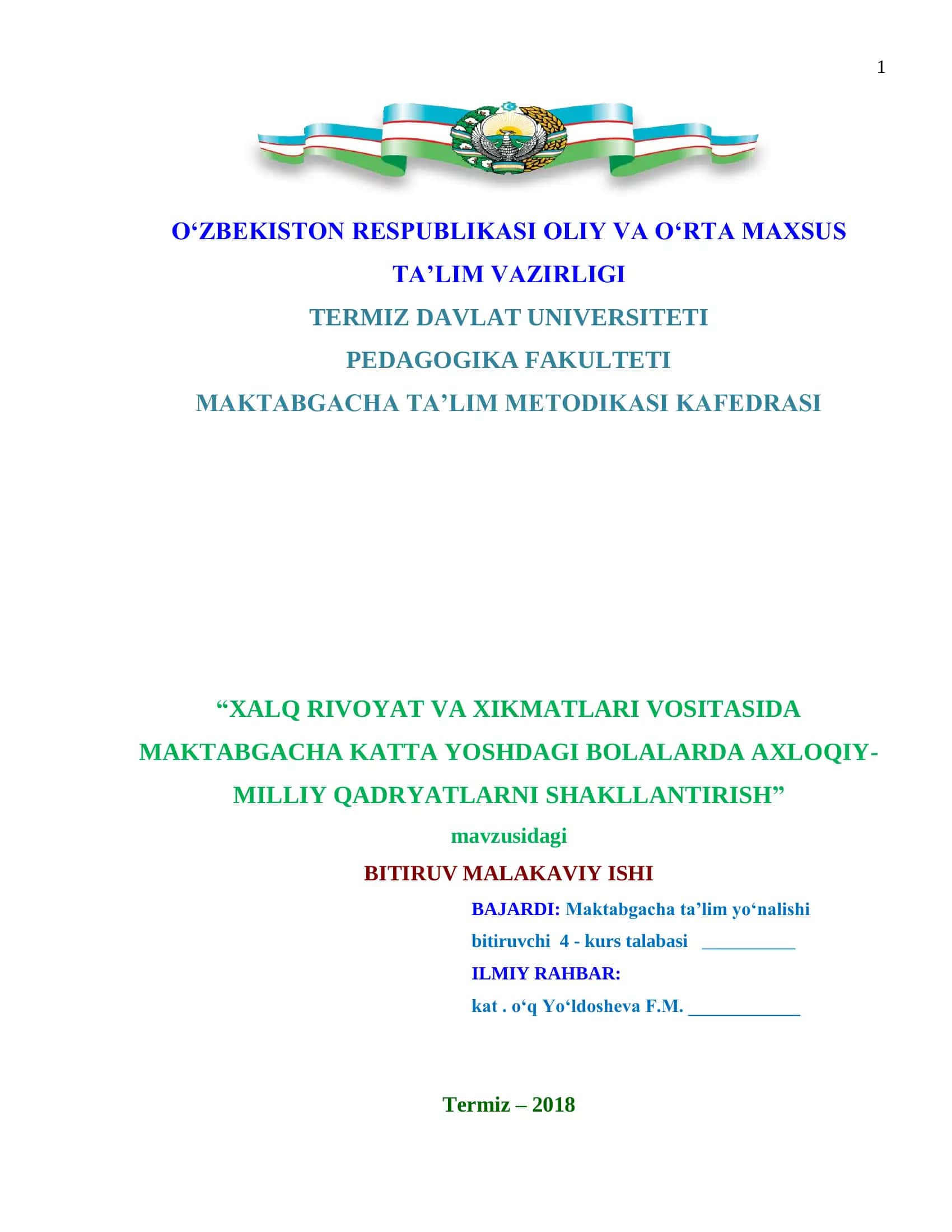 MAKTABGACHA KATTA YOSHDAGI BOLALARDA AXLOQIY-MILLIY QADRYATLARNI SHAKLLANTIRISH 1