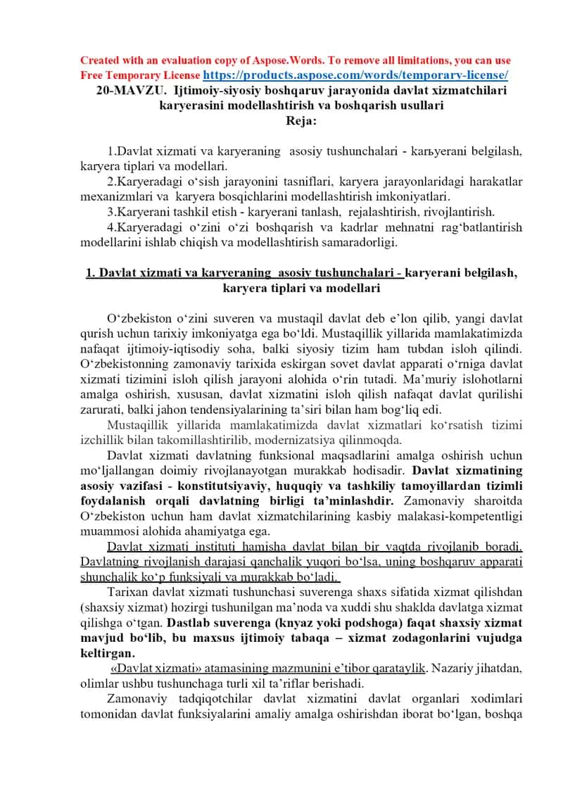 Ijtimoiy-siyosiy boshqaruv jarayonida davlat xizmatchilari karyerasini modellashtirish va boshqarish usullari 1