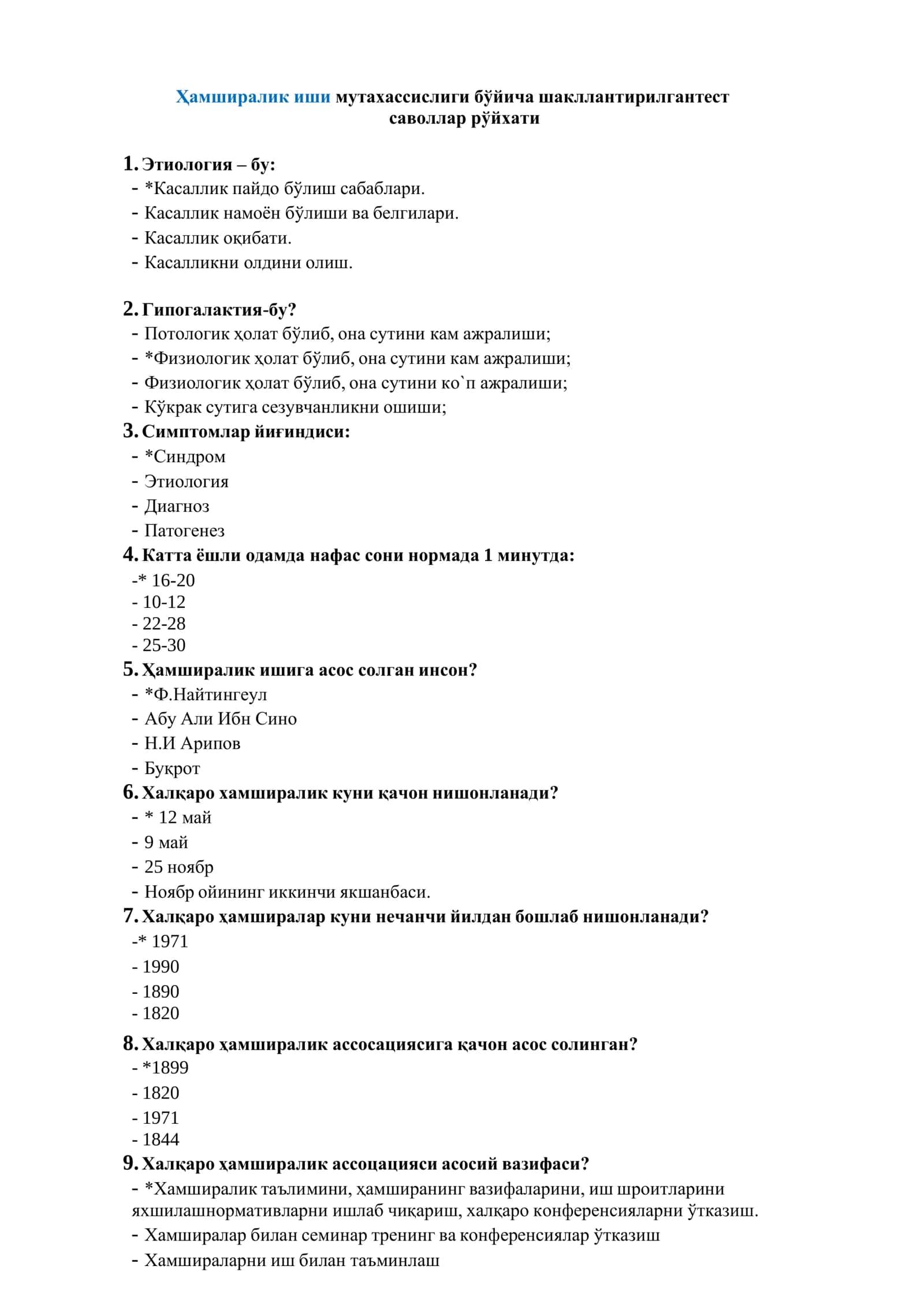 Ҳамширалик иши мутахассислиги тест аргос argos toifa test 1