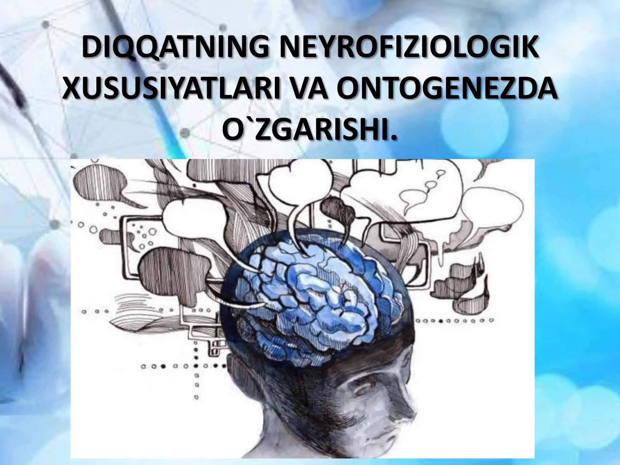 DIQQATNING NEYROFIZIOLOGIK XUSUSIYATLARI VA ONTOGENEZDA O`ZGARISHI 1
