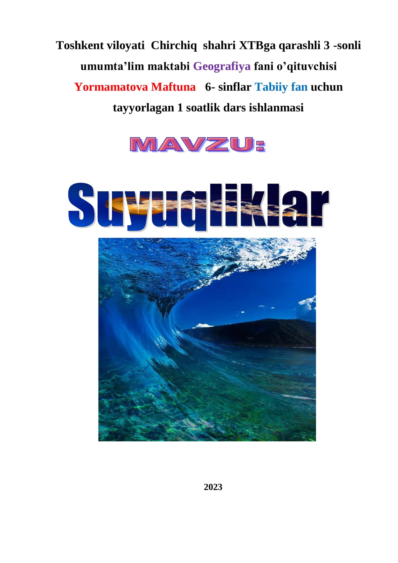 6-sinf Tabiiy fan Suyuqliklar mavzuda ochiq dars ishlanma 1