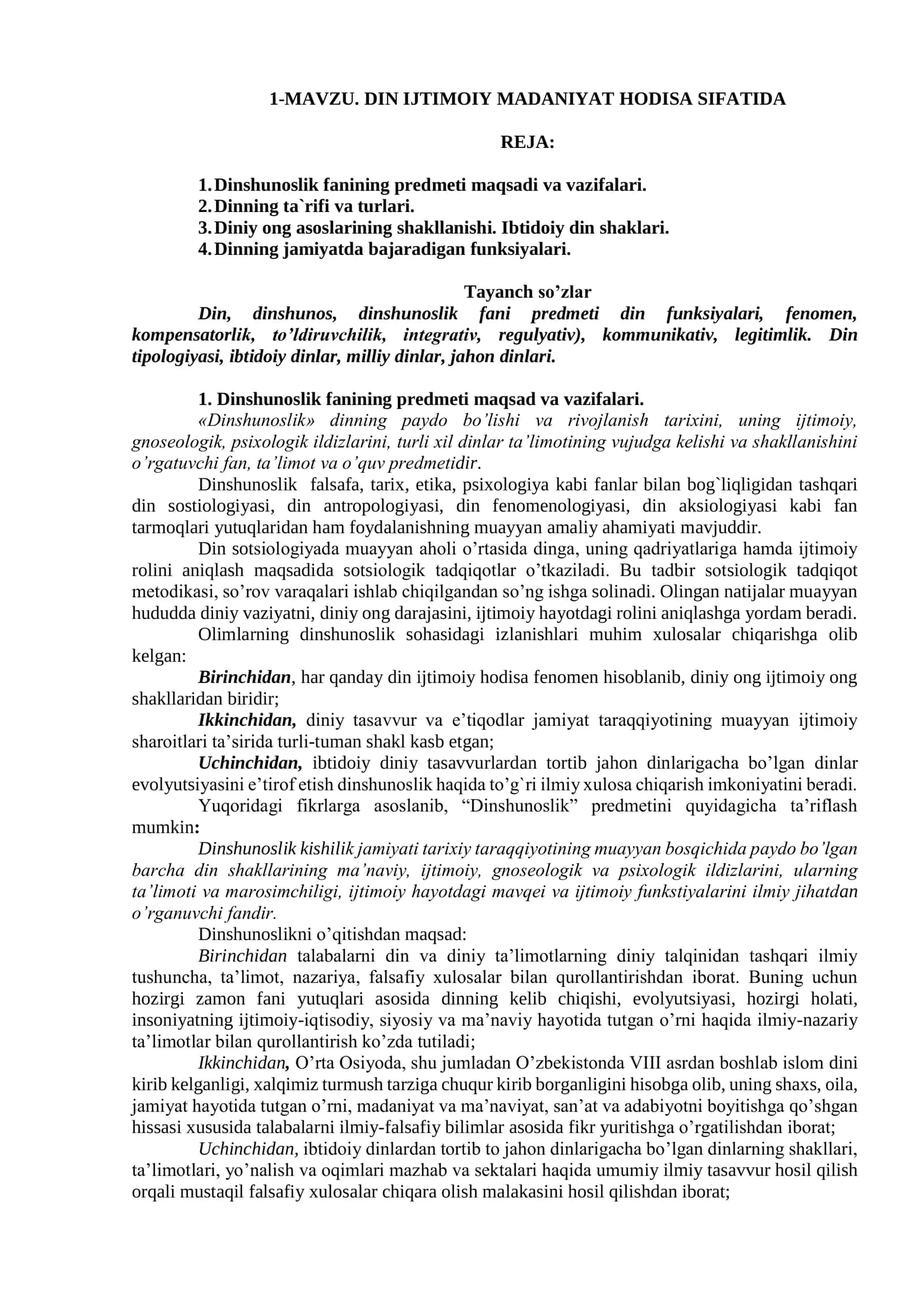 DIN IJTIMOIY MADANIYAT HODISA SIFATIDA 1