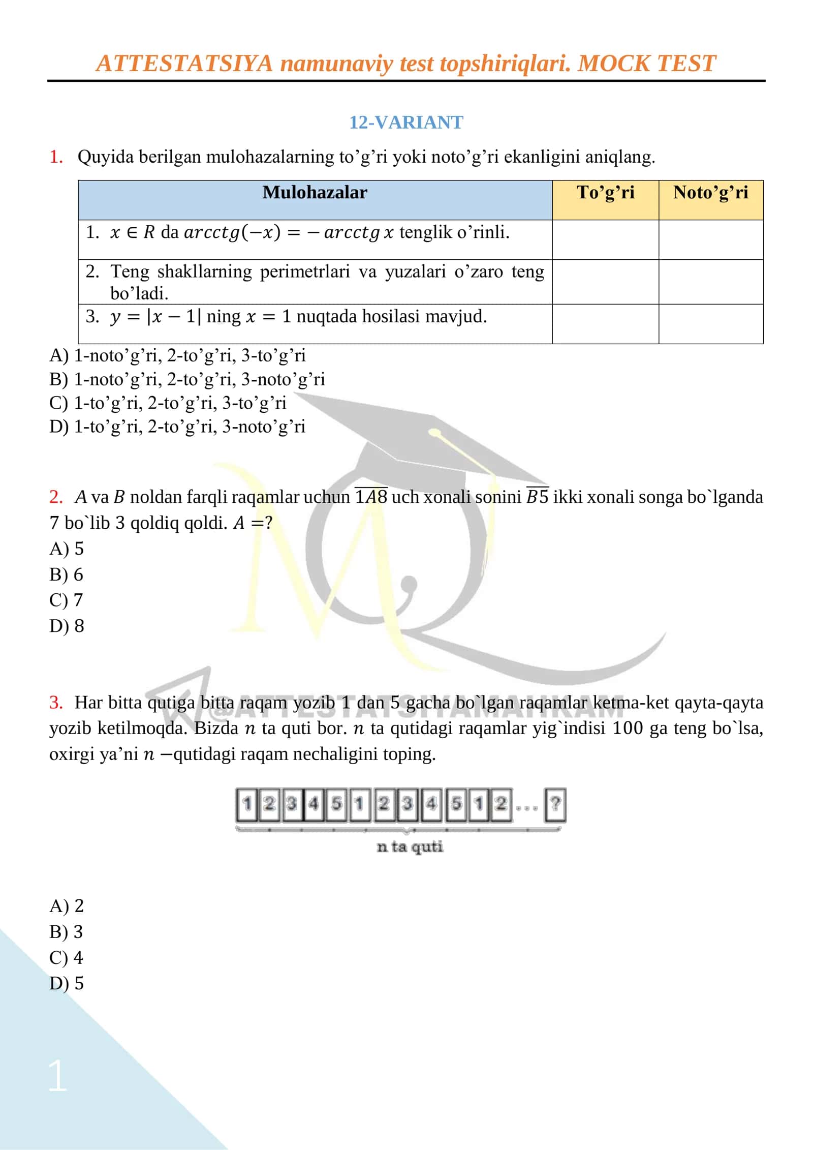 ATTESTATSIYA namunaviy test topshiriqlari 1
