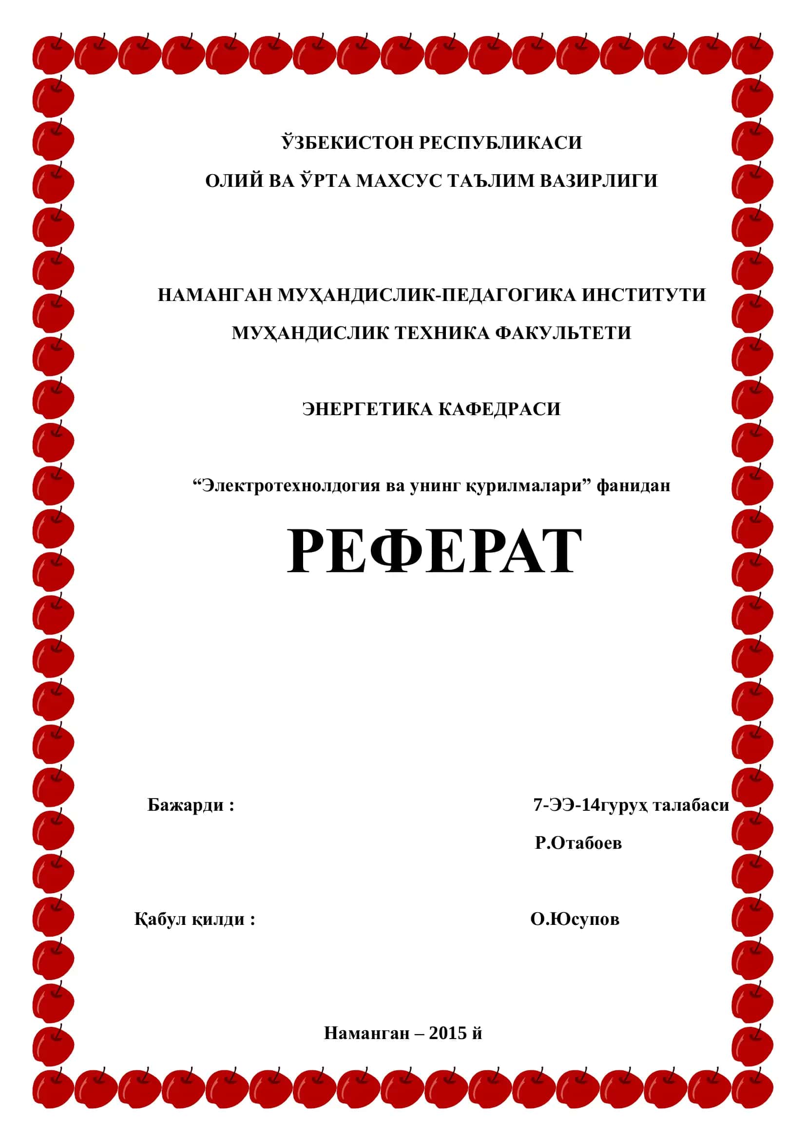 Магнит ва магнитли импульслар билан ишлов бериш қурилмалари 1