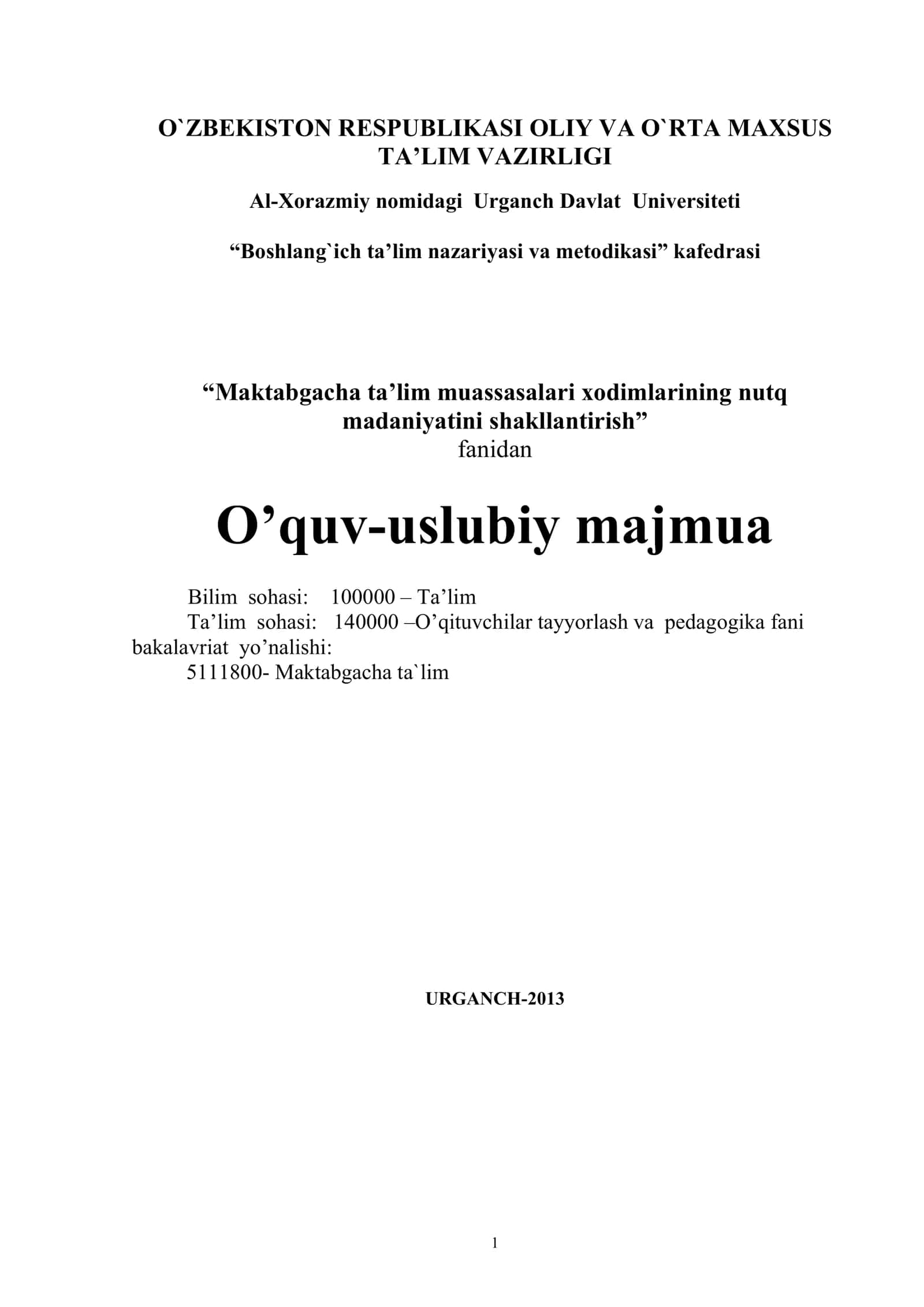 O’quv-uslubiy majmua 1