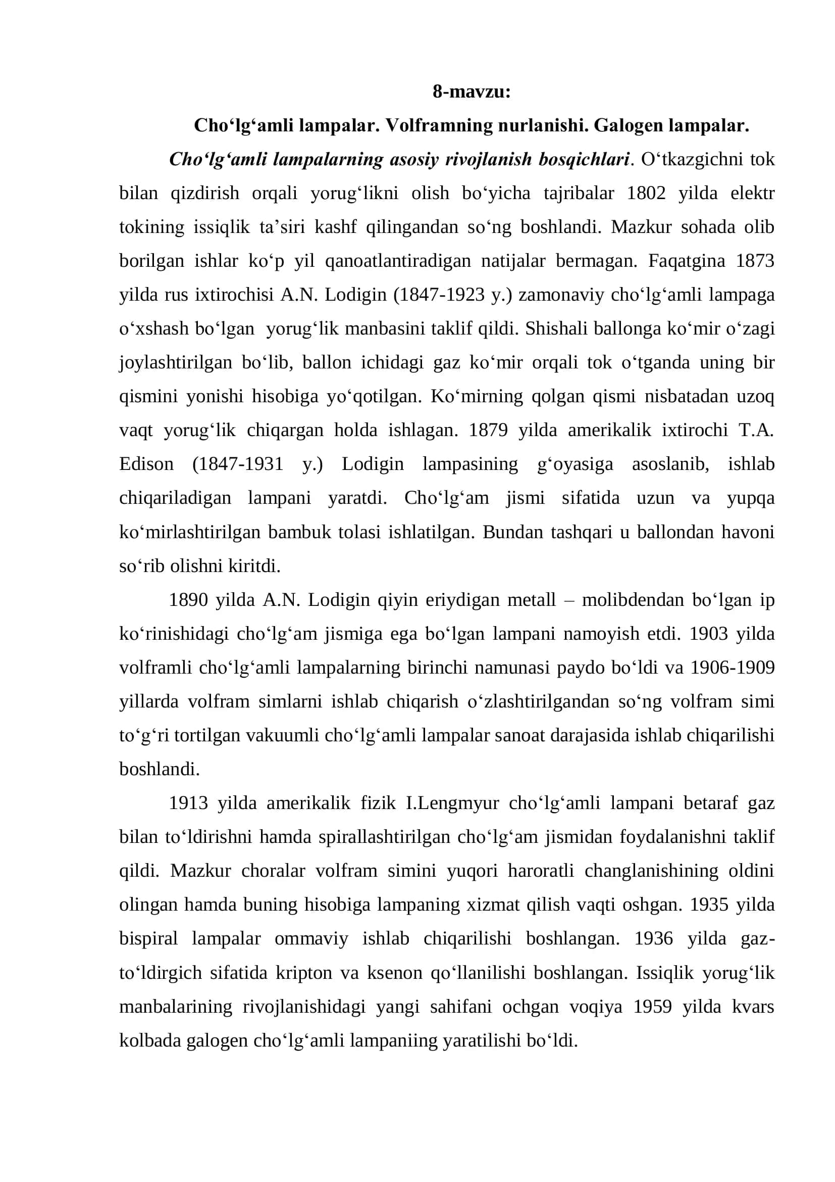 Volframli cho‘lg‘amli lampalar 1