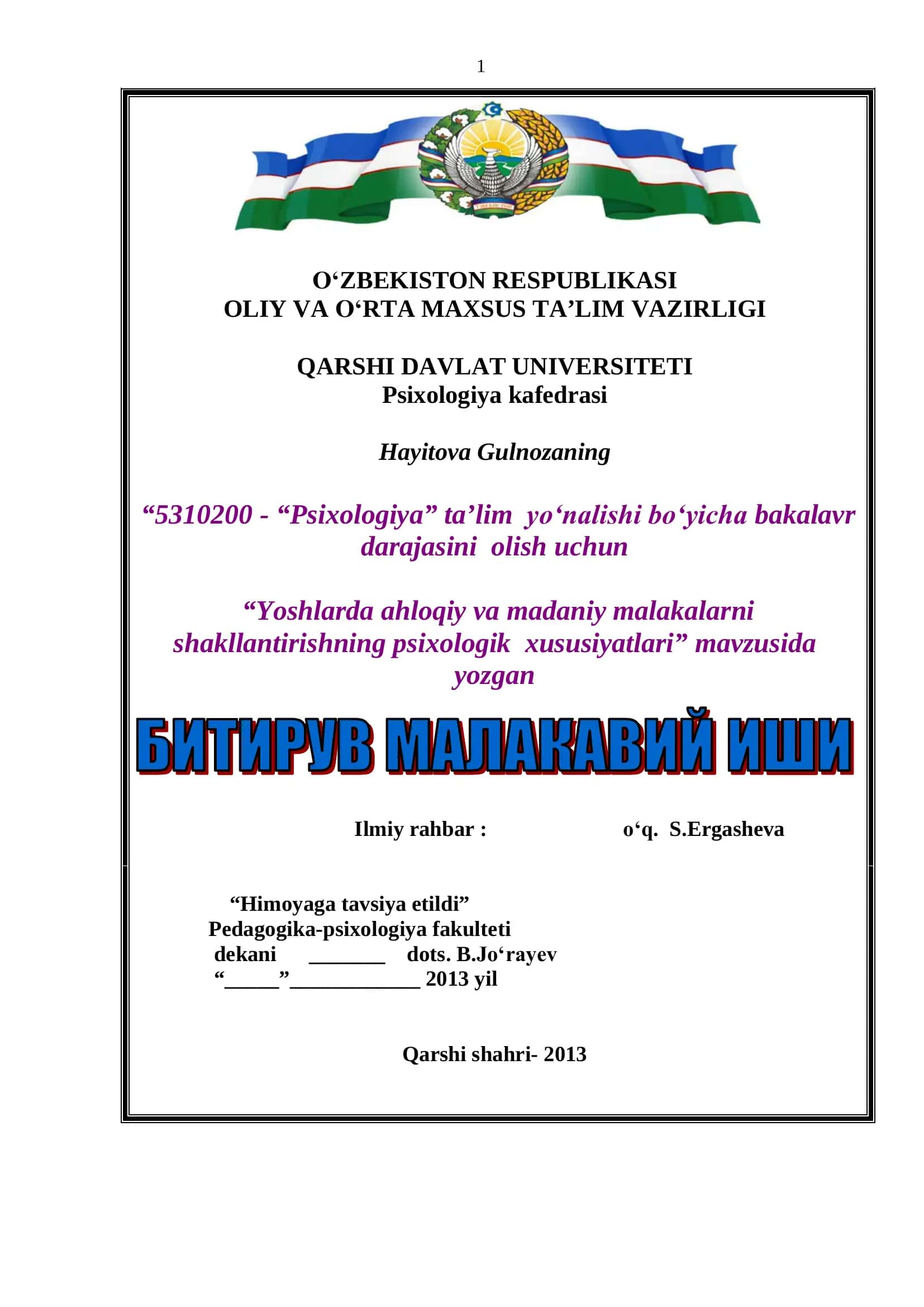 Yoshlarda ahloqiy va madaniy malakalarni shakllantirishning psixologik xususiyatlari 1