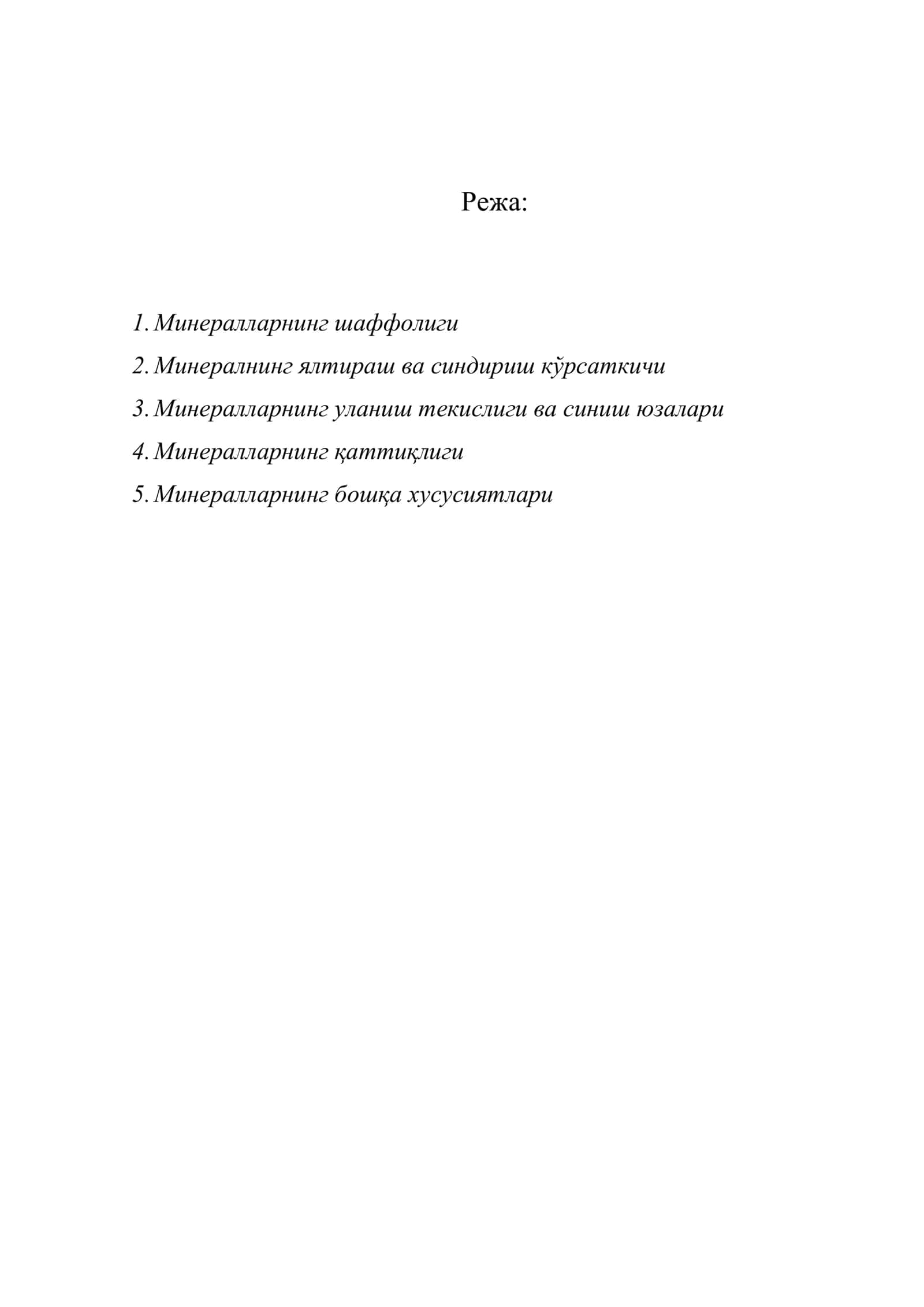 Минералларнинг физик хусусиятлари 1