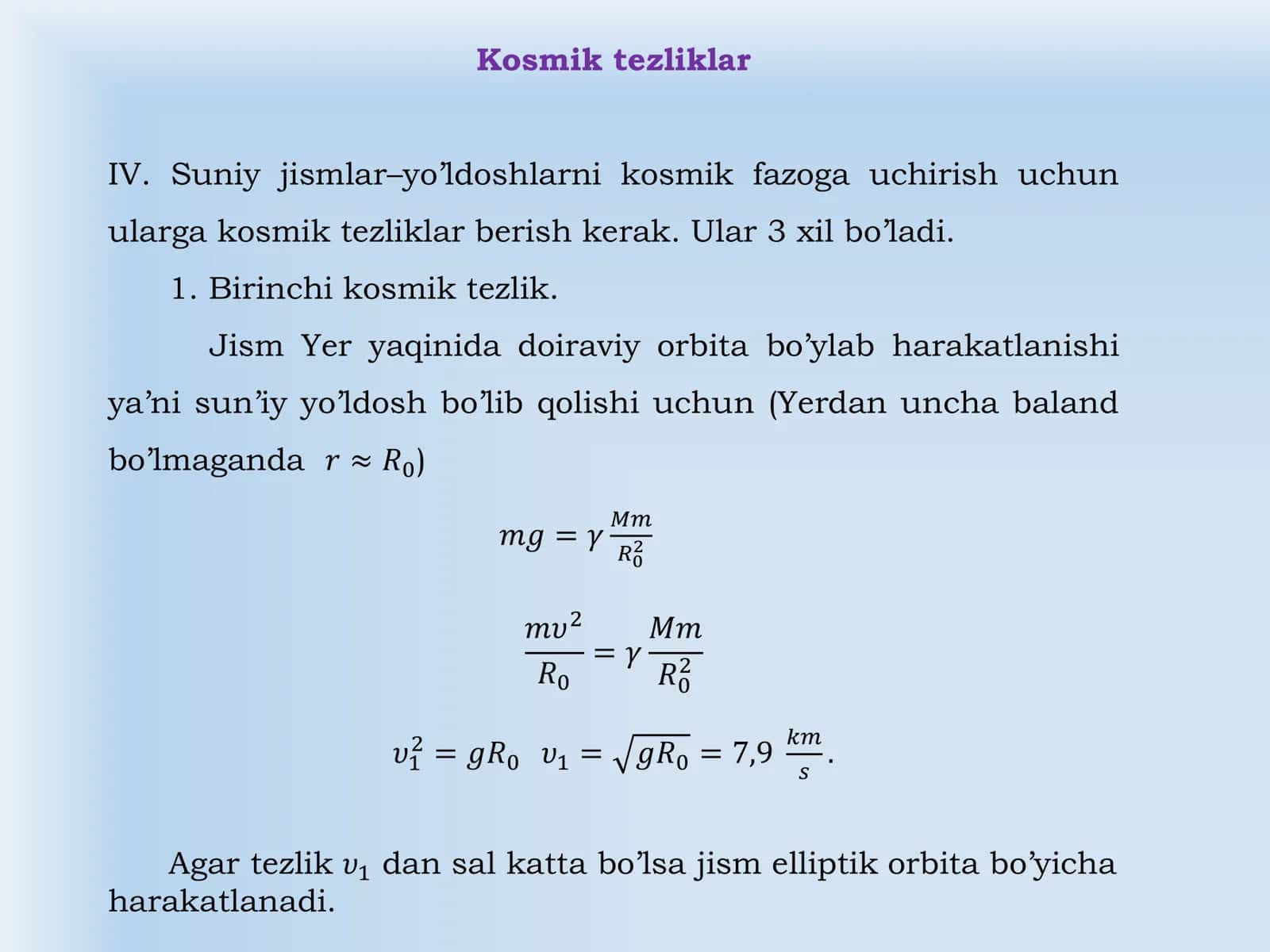 Kosmik tezliklar 1