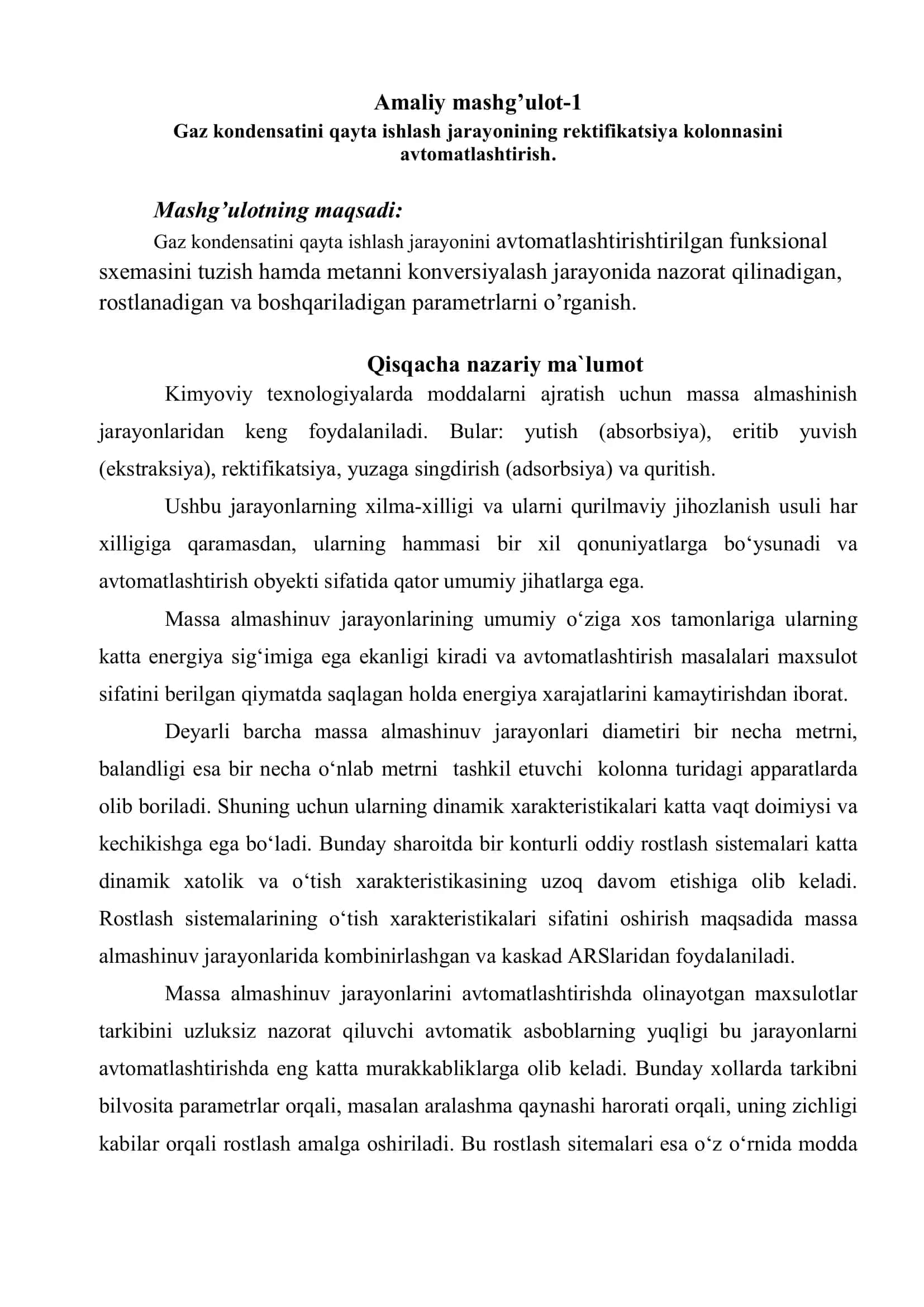 Gaz kondensatini qayta ishlash jarayonining rektifikatsiya kolonnasini avtomatlashtirish. 1
