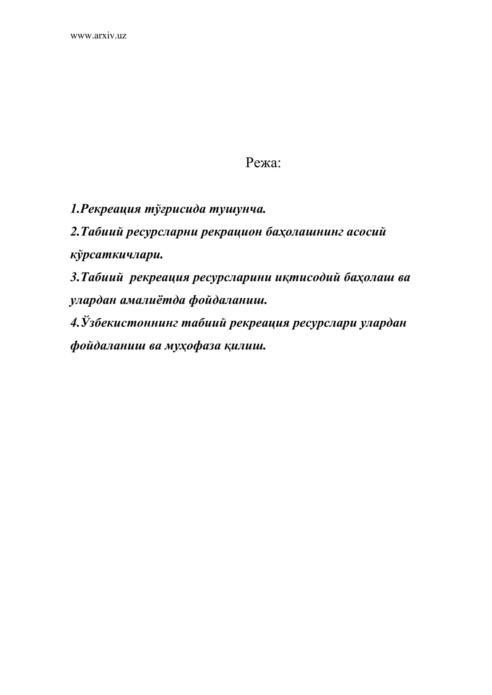 Рекреация тўғрисида тушунча 1