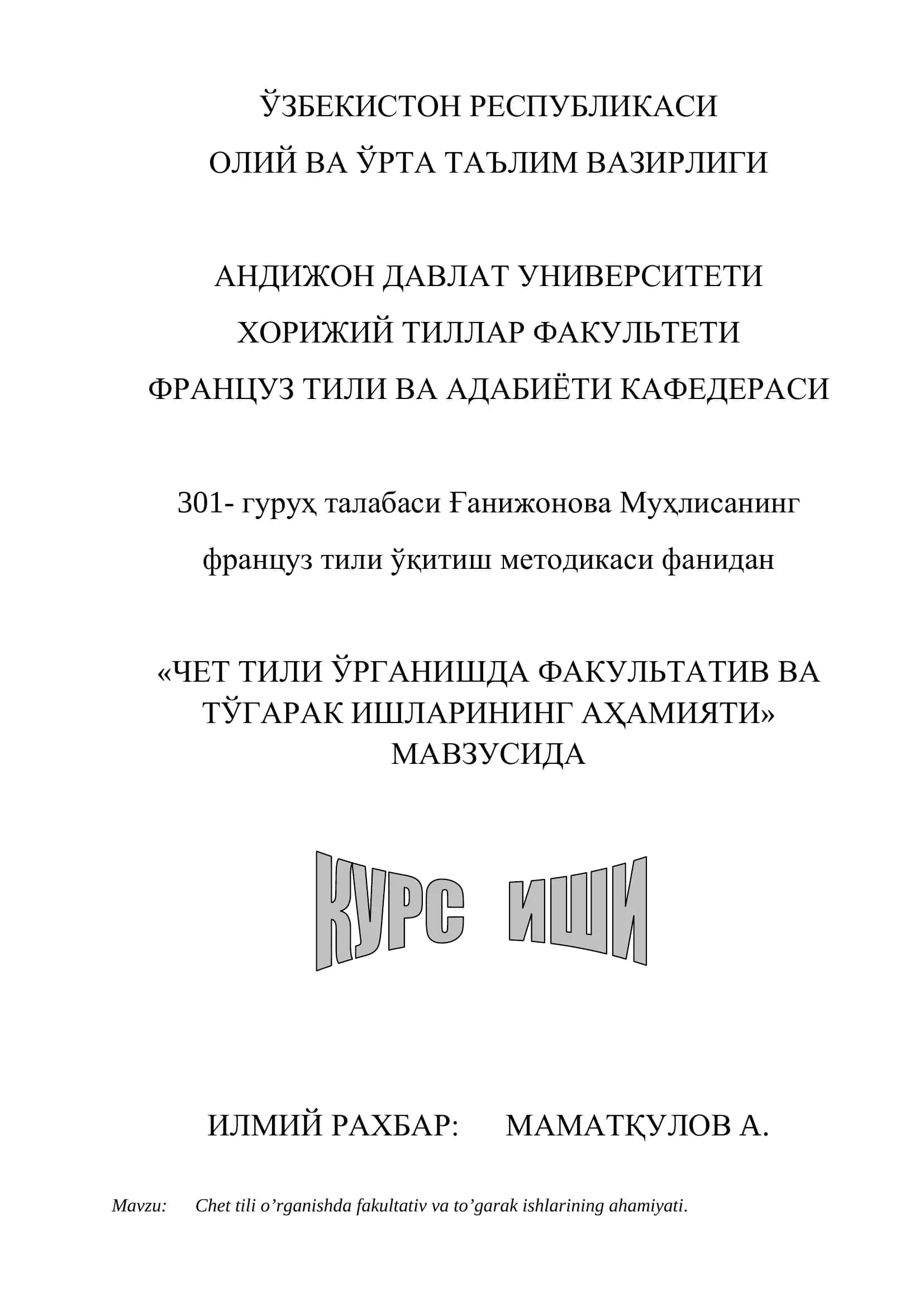 Chet tili o’rganishda fakultativ va to’garak ishlarining ahamiyati 1