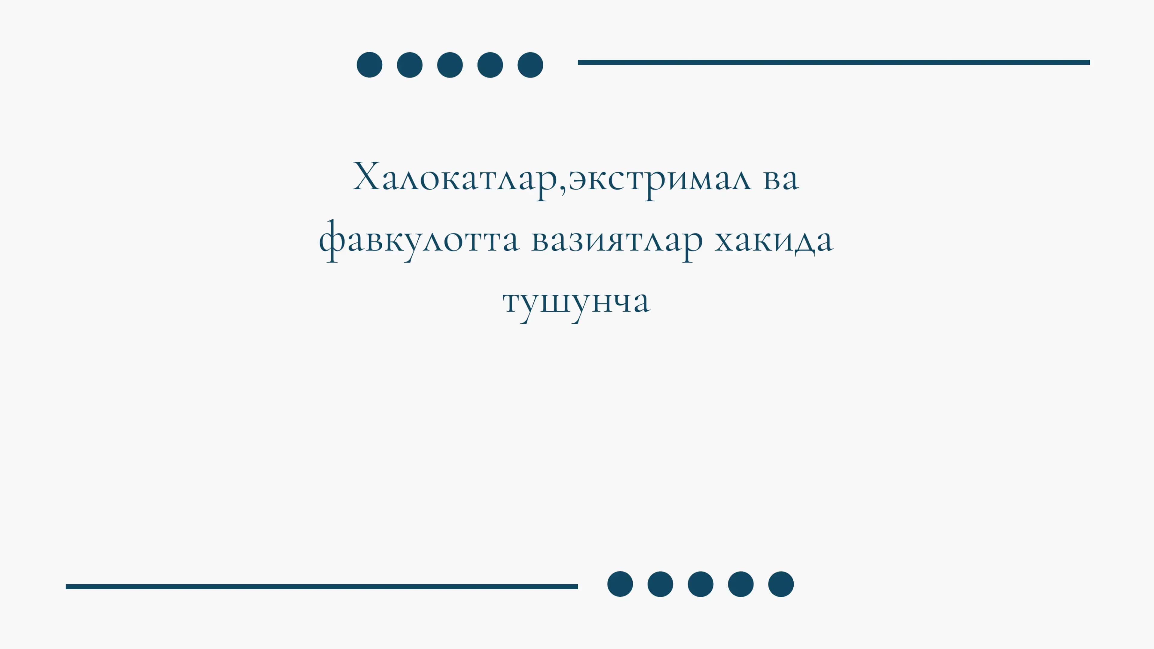 Халокатлар, экстримал ва фавкулотта вазиятлар хакида тушунча 1