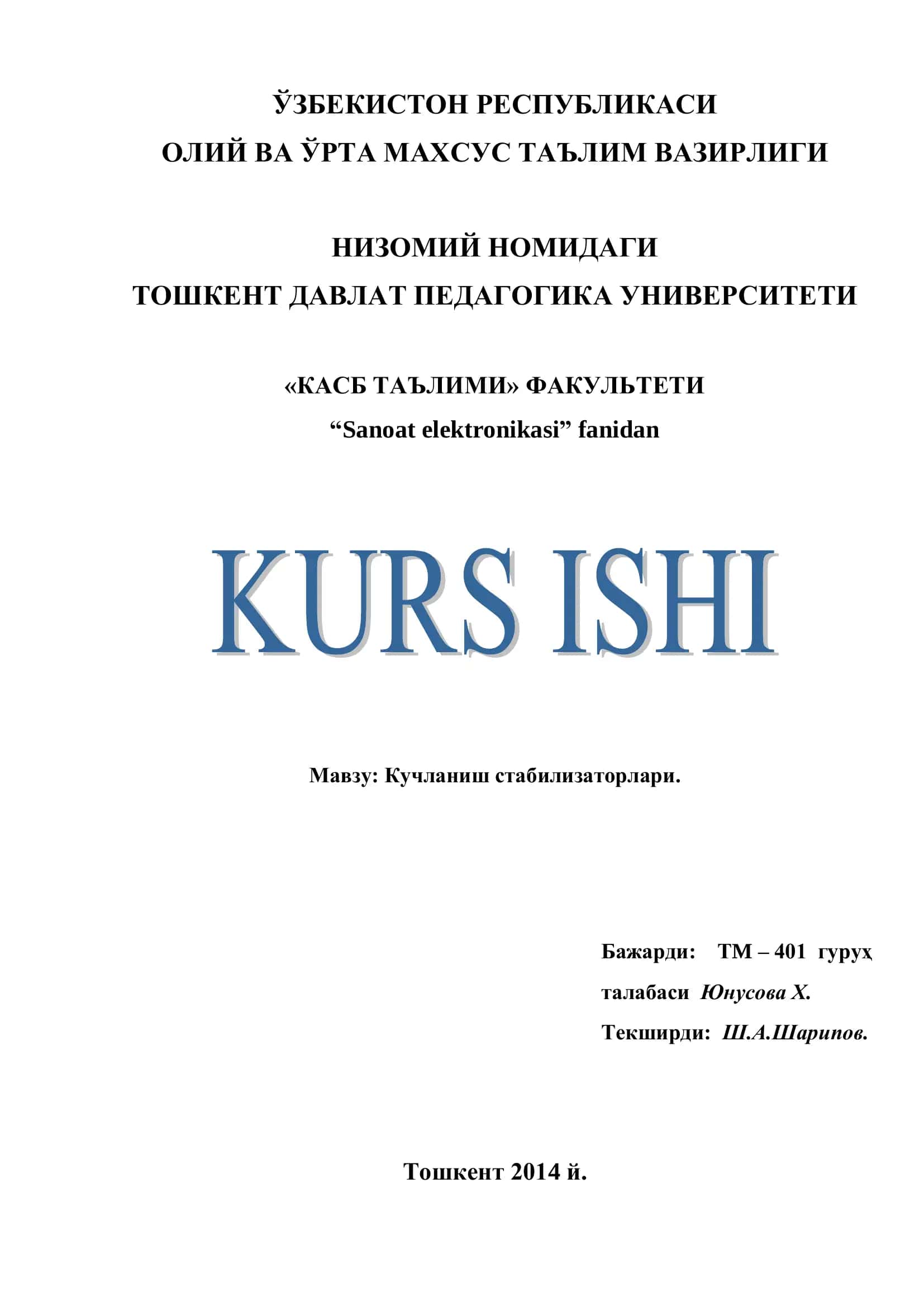 Кучланиш стабилизаторлари 1