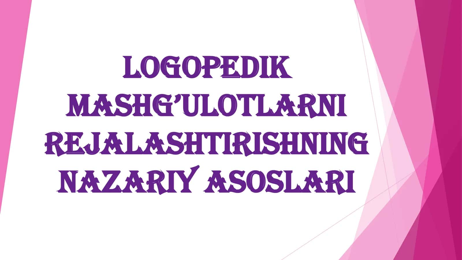 Logopedik mashg’ulotlarni rejalashtirishning nazariy asoslari 1