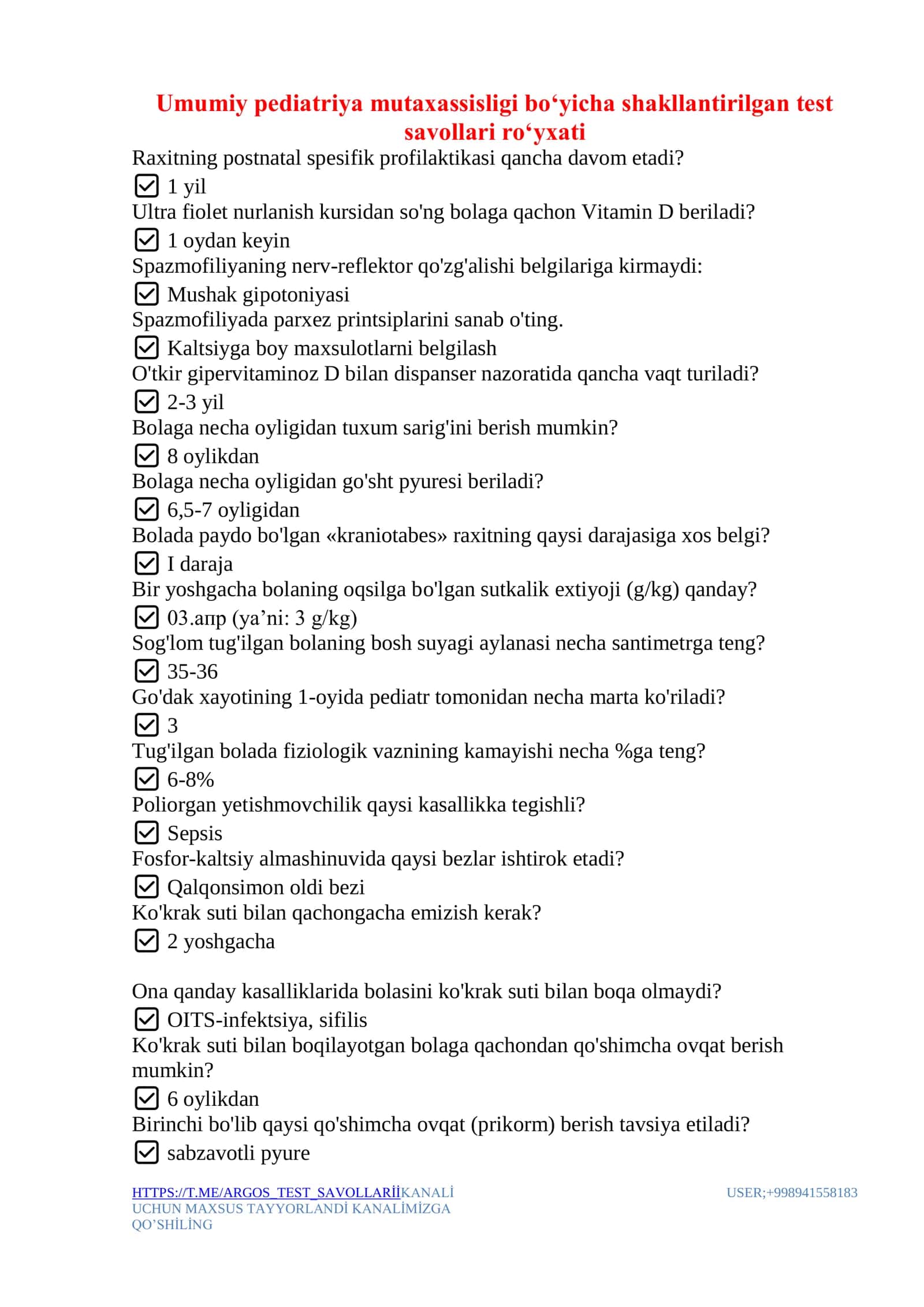 Argos test savollari javoblari bilan. Umumiy pediatriya 1