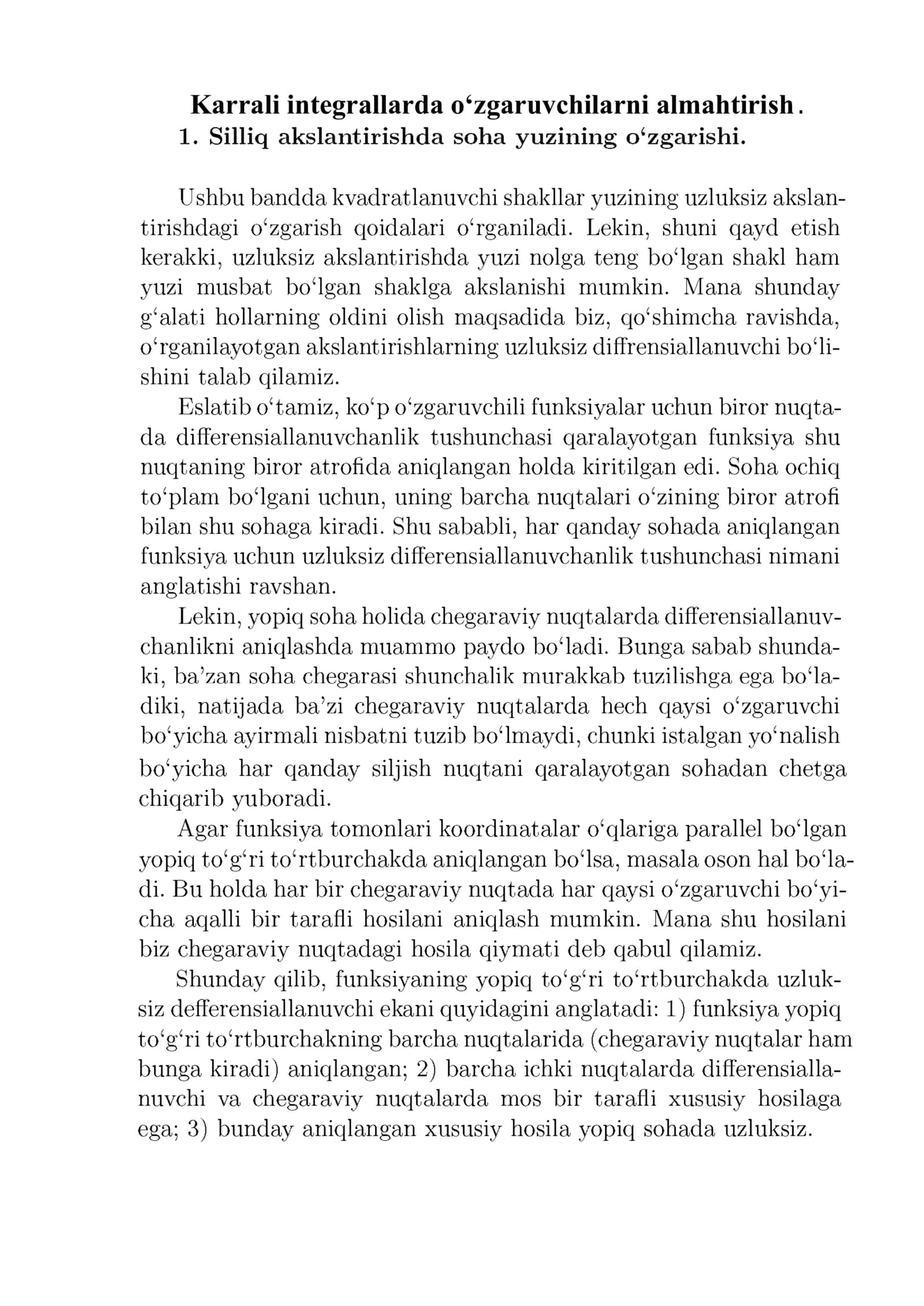 Karrali integrallarda o‘zgaruvchilarni almahtirish 1