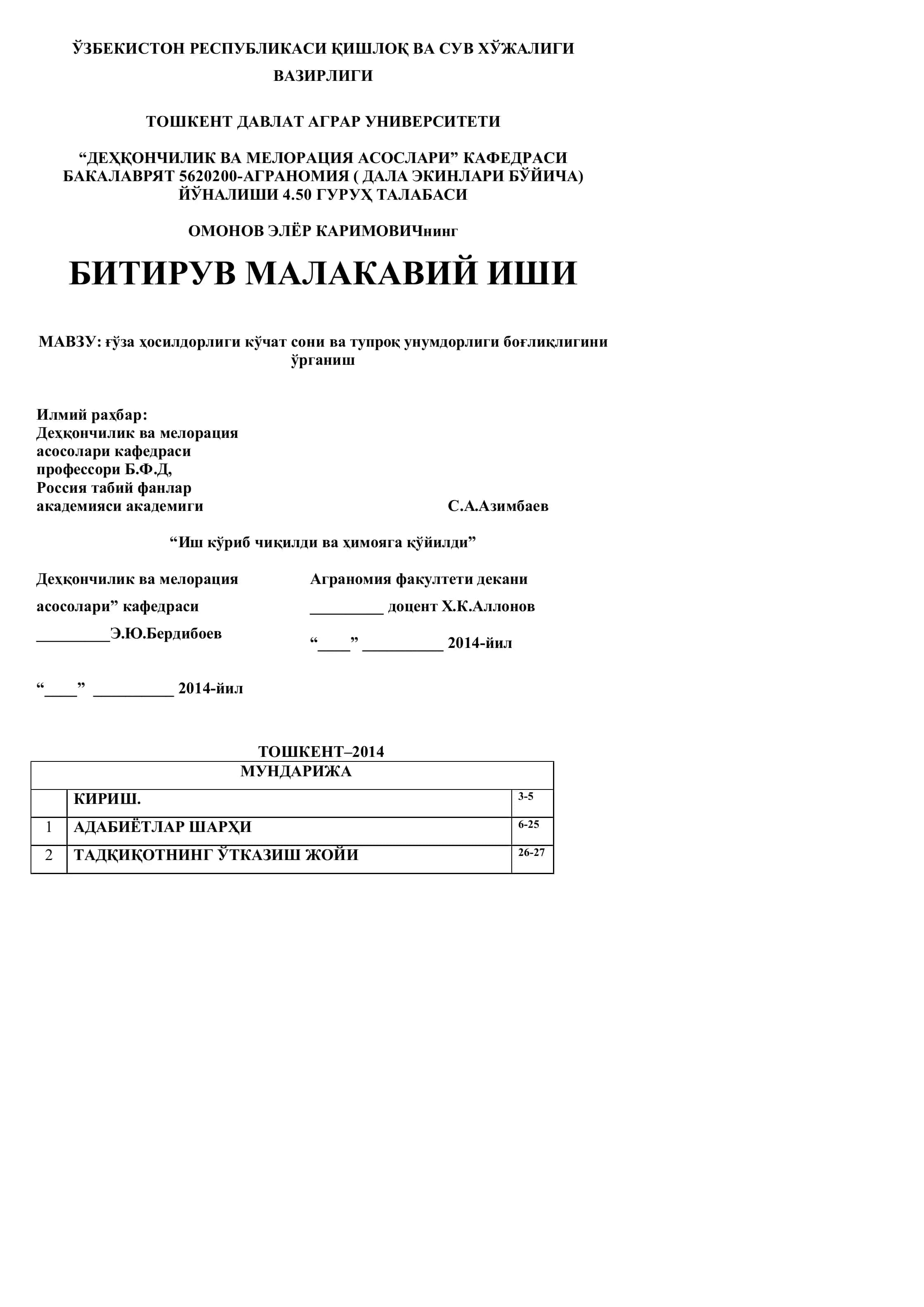 Деҳқончилик ва Мелорация асослари 1