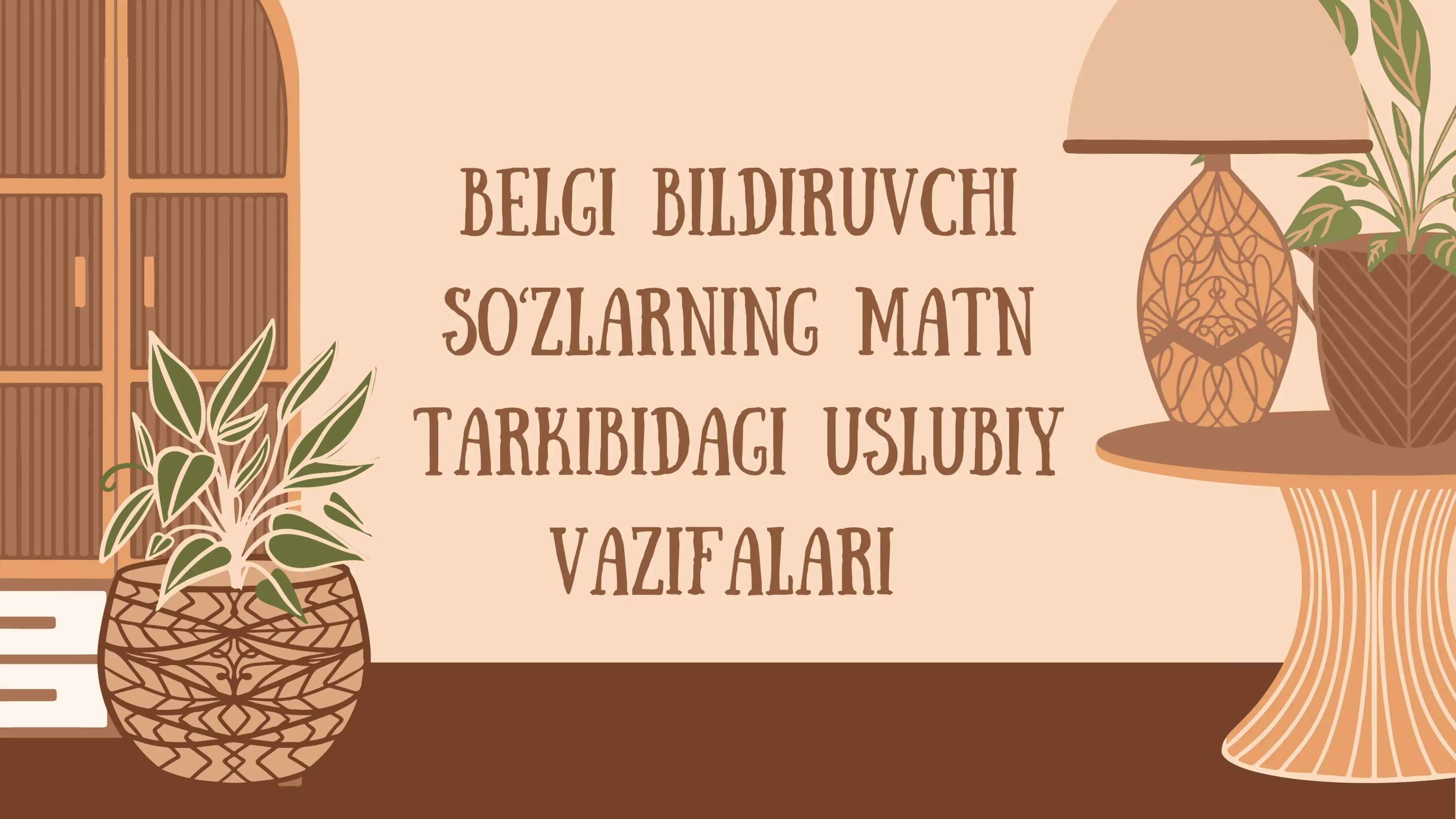 Belgi bildiruvchi so‘zlаrning mаtn tаrkibidаgi uslubiy vаzifаlаri 1