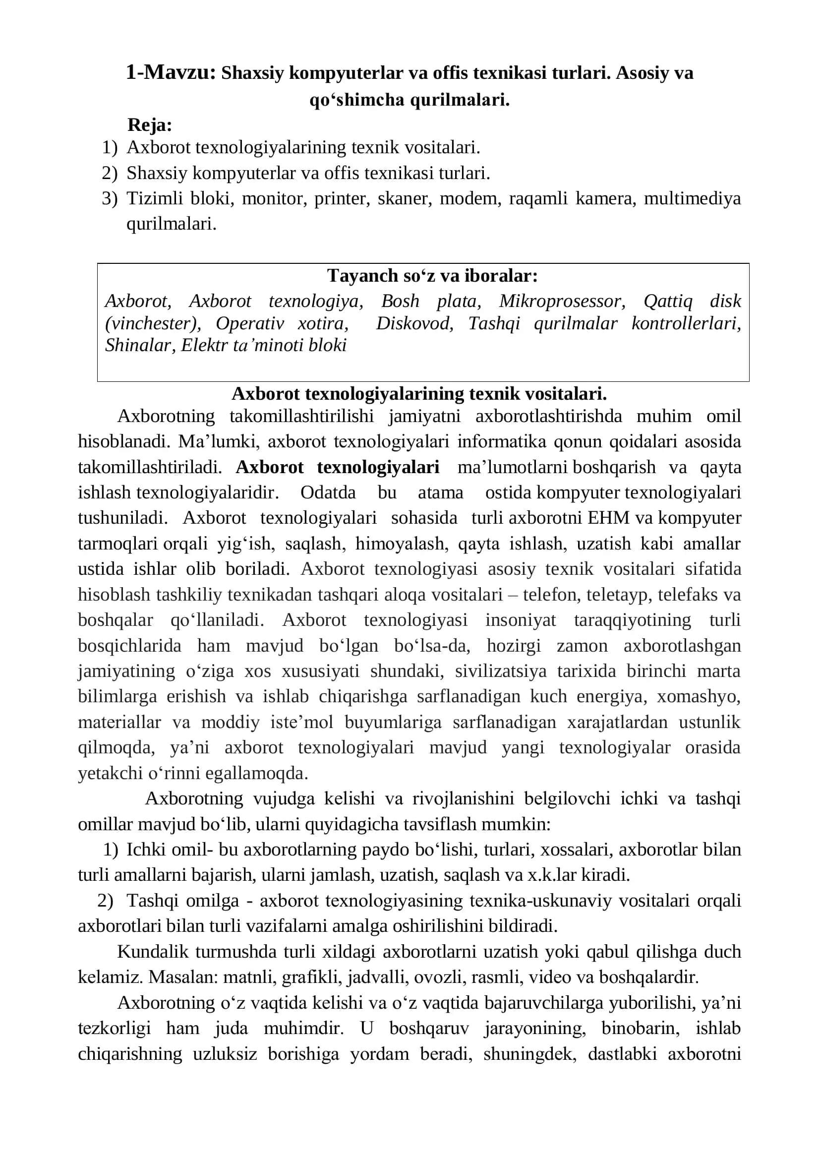 Shaxsiy kompyuterlar va offis texnikasi turlari 1
