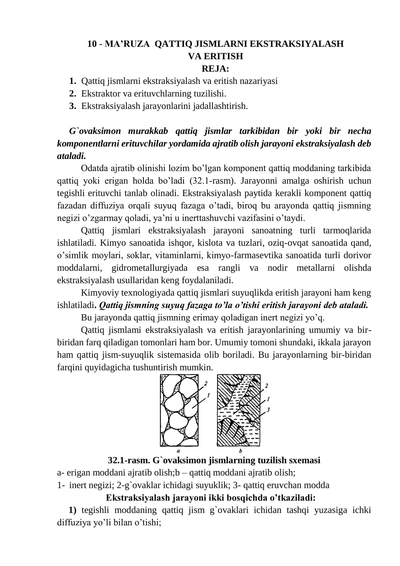 Qattiq jismlarni ekstraksiyalash va eritish 1