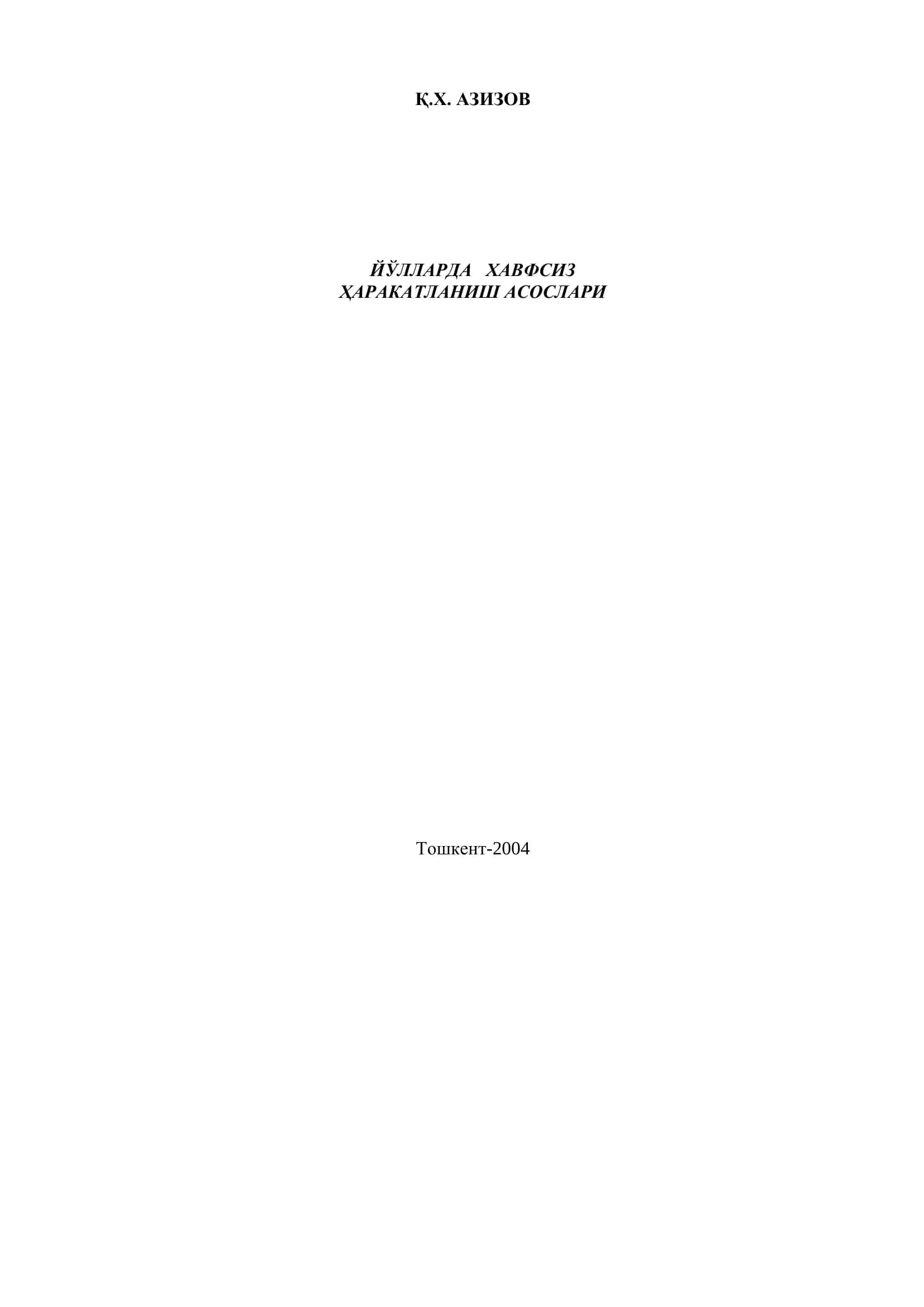 Йўлларда хавфсиз ҳаракатланиш асослари 1