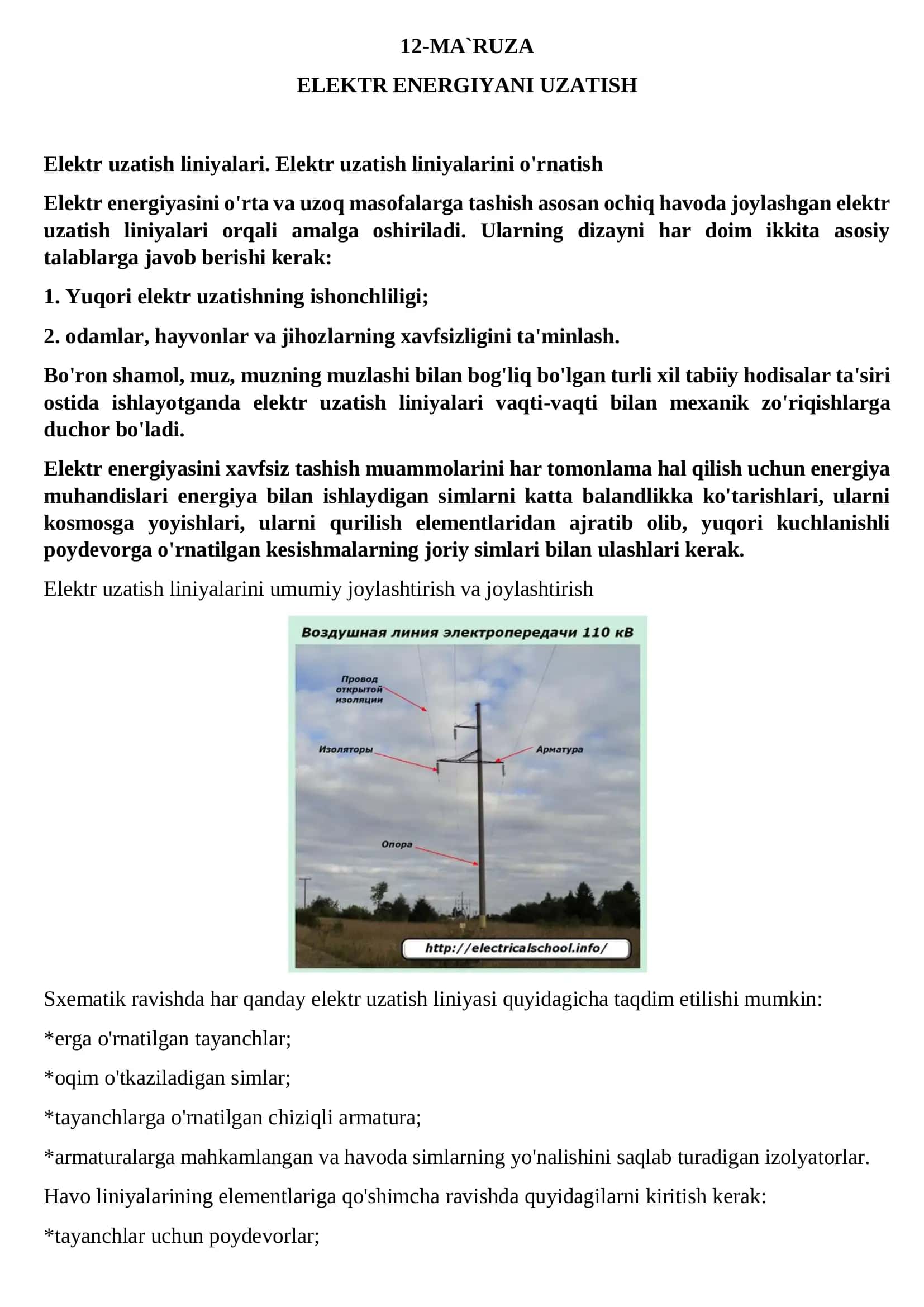 Elektr energiyani uzatish 1