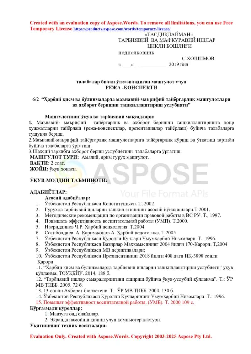Reja-konsepti “Harbiy qismlar va bo‘linmalarda ma’naviy-ma’rifiy tayyorgarlik mashg‘ulotlari” 1