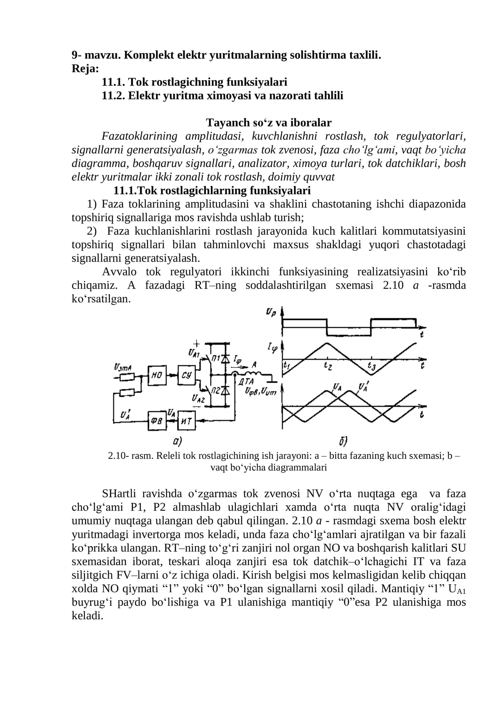 Komplekt elektr yuritmalarning solishtirma taxlili 1
