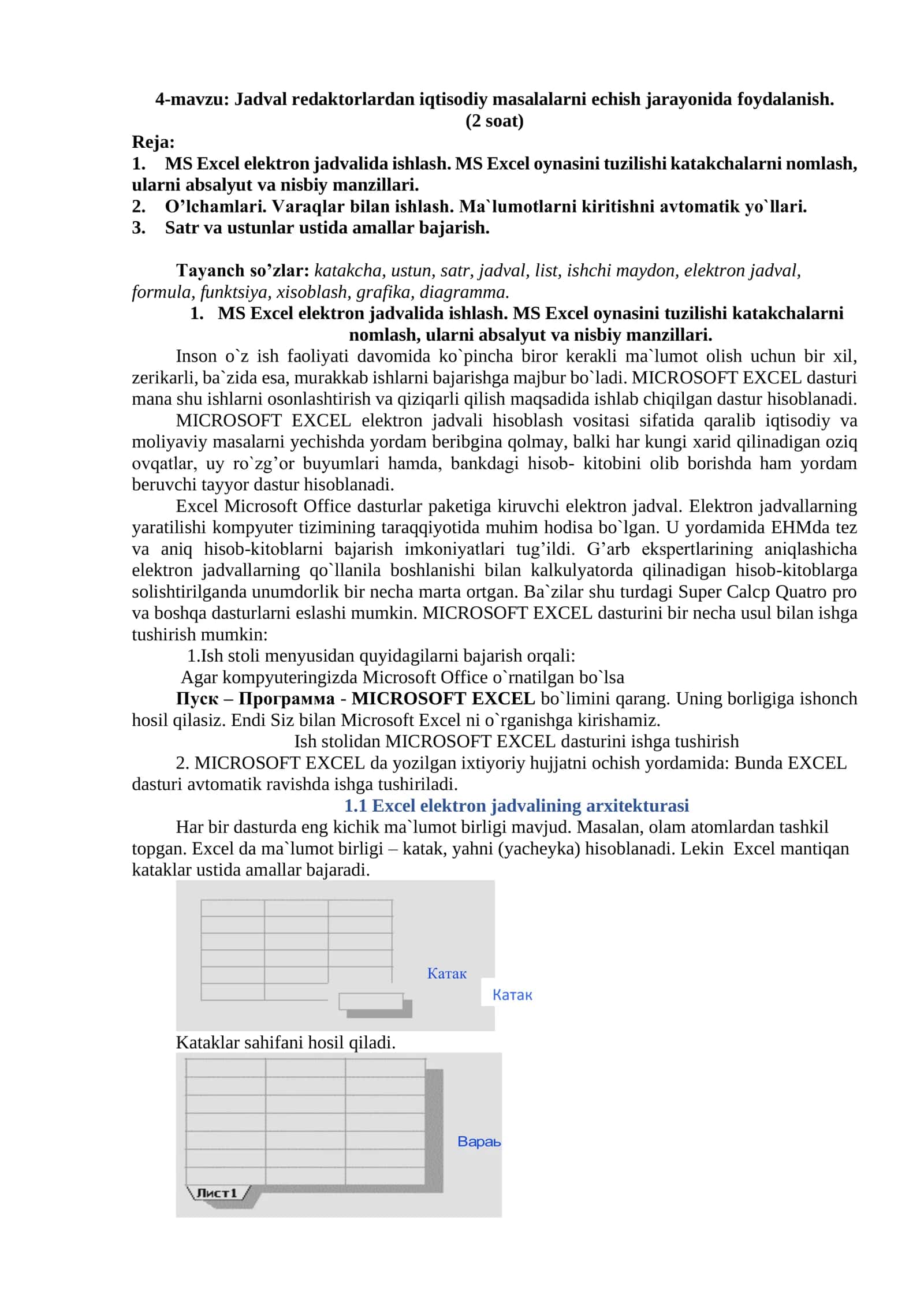 Jadval redaktorlardan iqtisodiy masalalarni echish jarayonida foydalanish 1