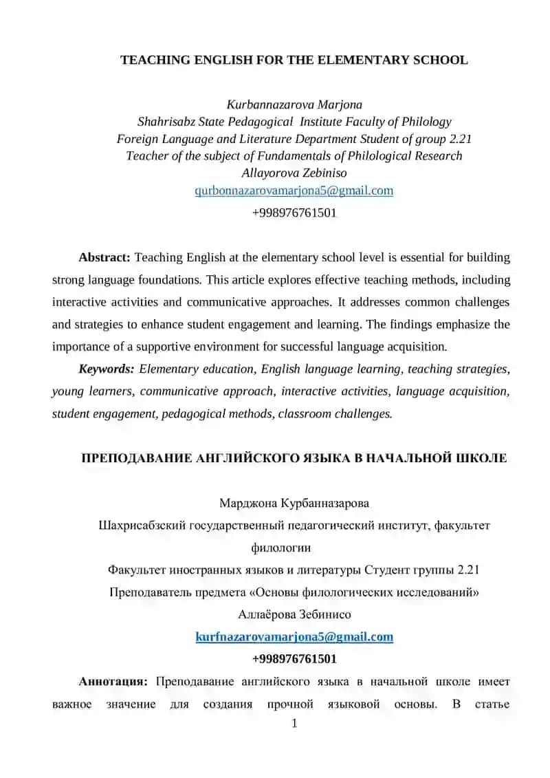 Teaching English for the Elementary School