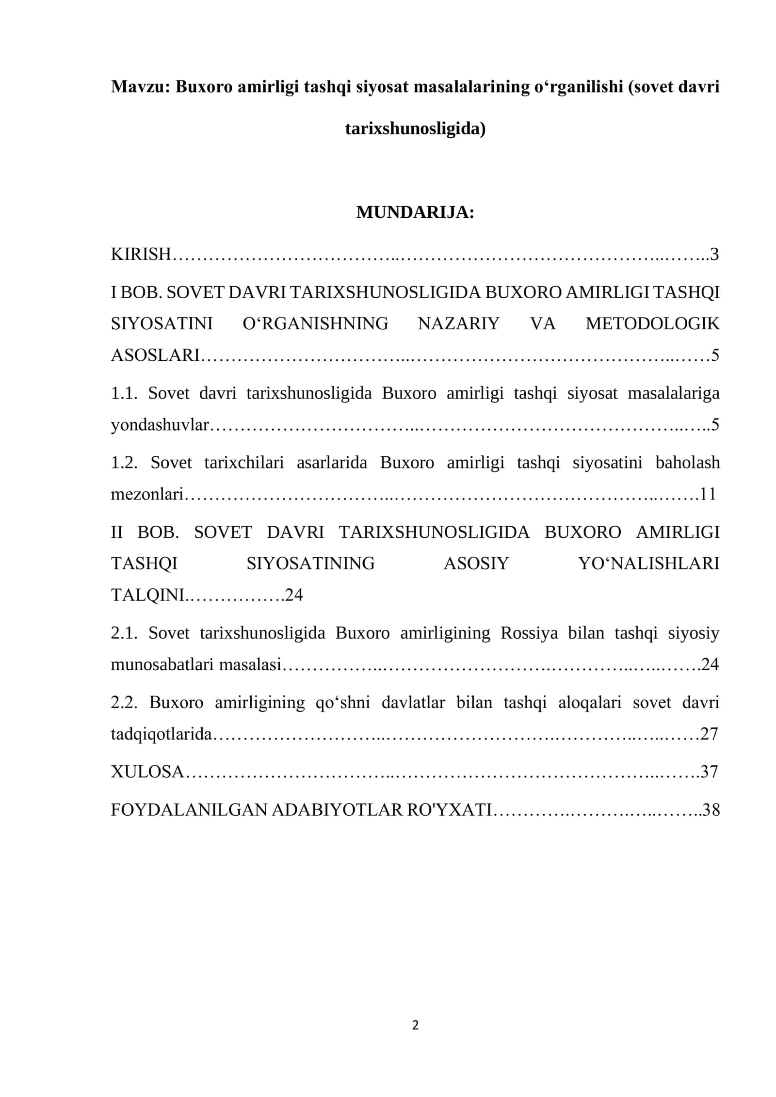 Buxoro amirligi tashqi siyosat masalalarining o‘rganilishi (sovet davri tarixshunosligida) 1