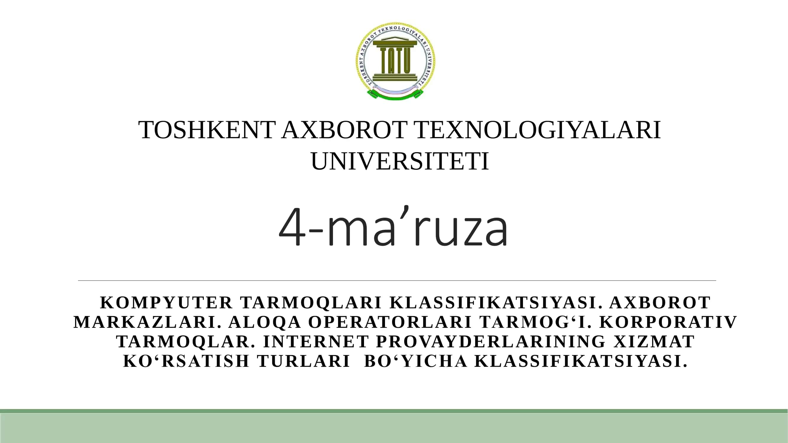 Kompyuter tarmog‘ining klassifikatsiyasi 1
