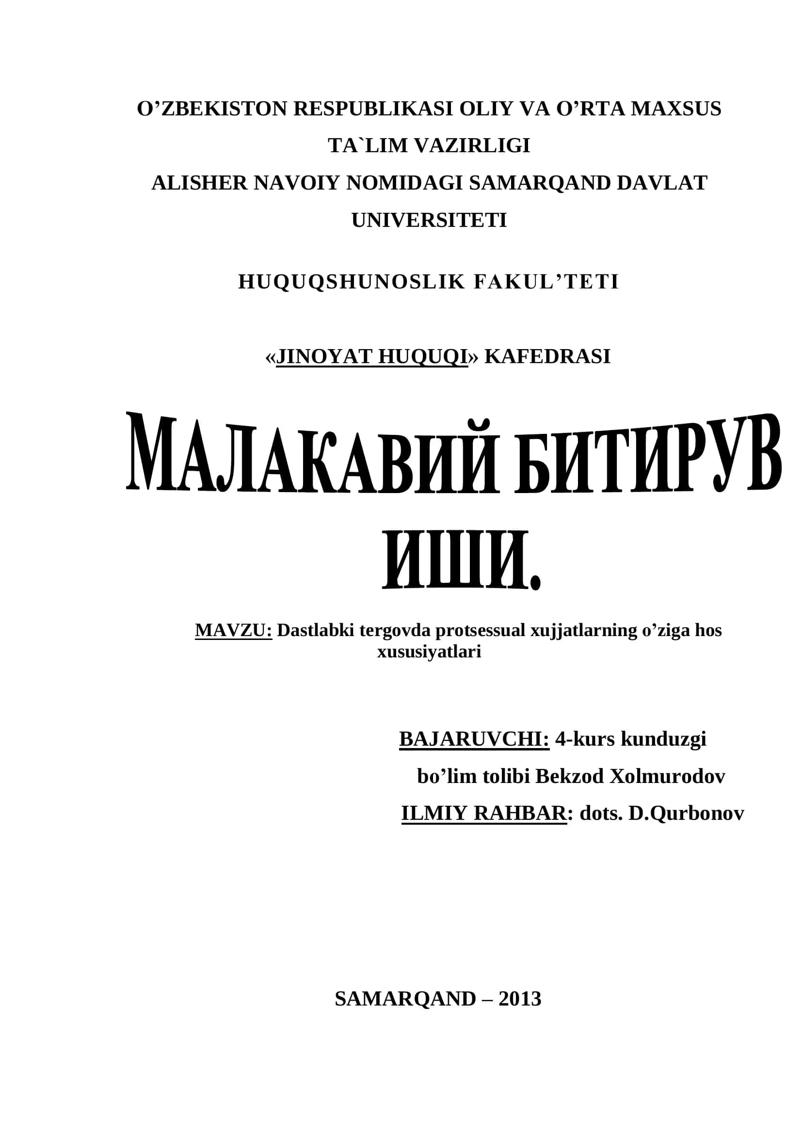 Dastlabki tergovda protsessual xujjatlarning o’ziga hos xususiyatlari 1