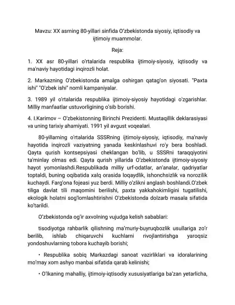 XX asrning 80-yillari sinfida Oʻzbekistonda siyosiy, iqtisodiy va ijtimoiy muammolar.