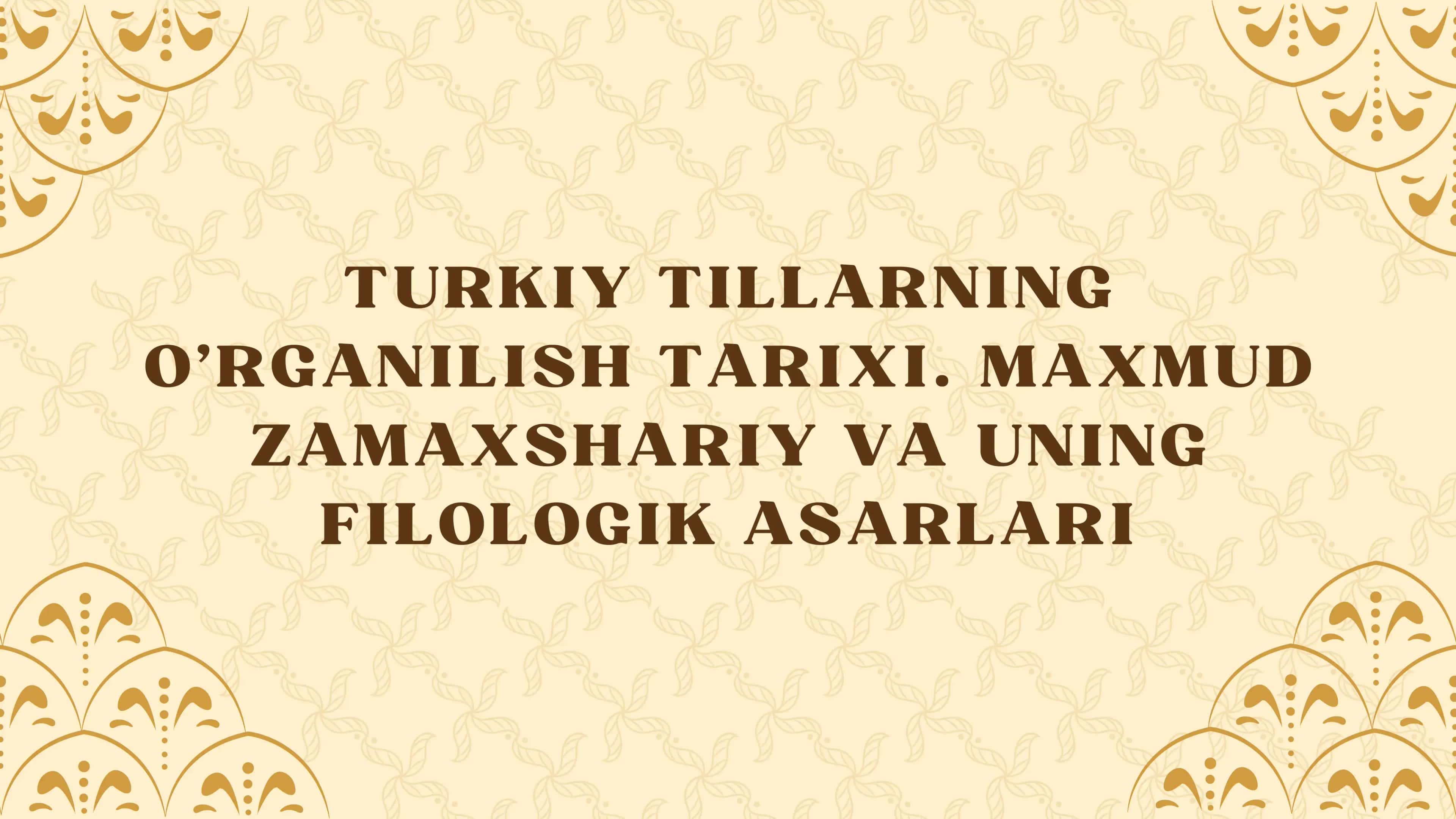 TURKIY TILLARNING O'RGANILISH TARIXI. MAXMUD ZAMAXSHARIY VA UNING FILOLOGIK ASARLARI 1