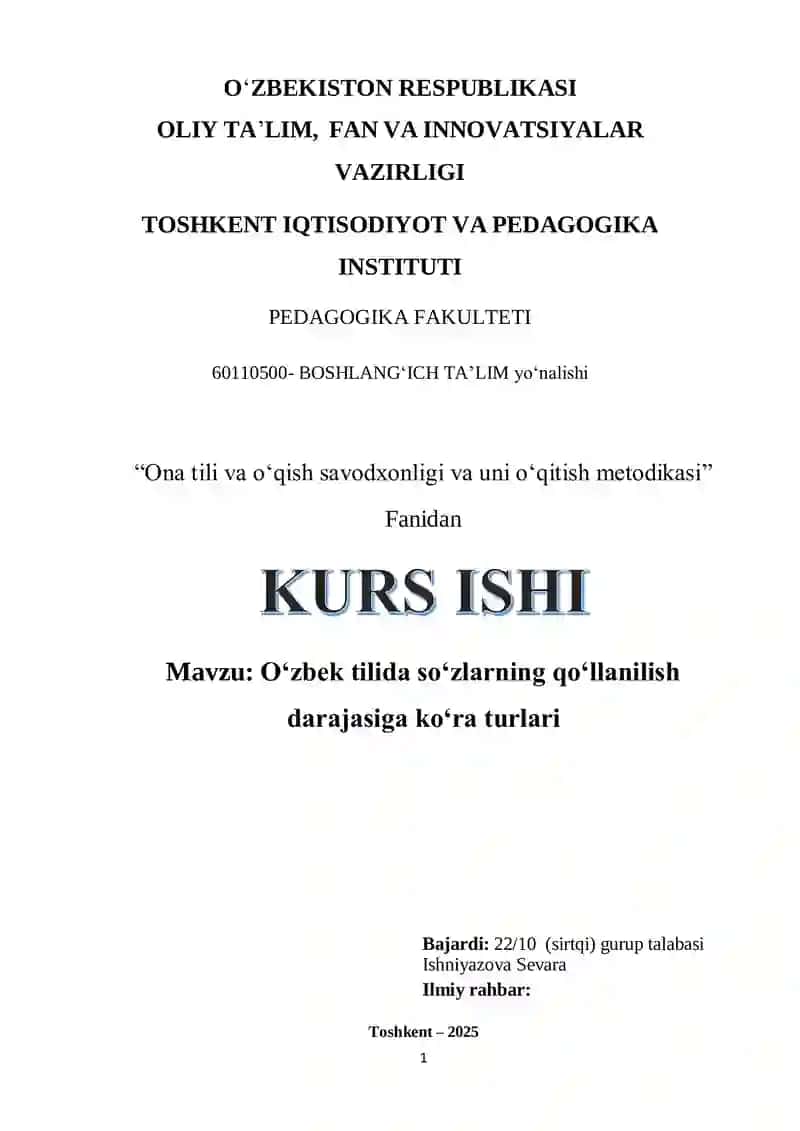 Oʻzbek tilida soʻzlarning qoʻllanilish darajasiga koʻra turlari