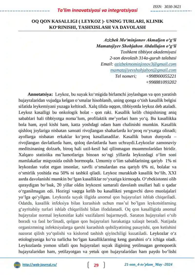 OQ QON KASALLIGI (LEYKOZ)