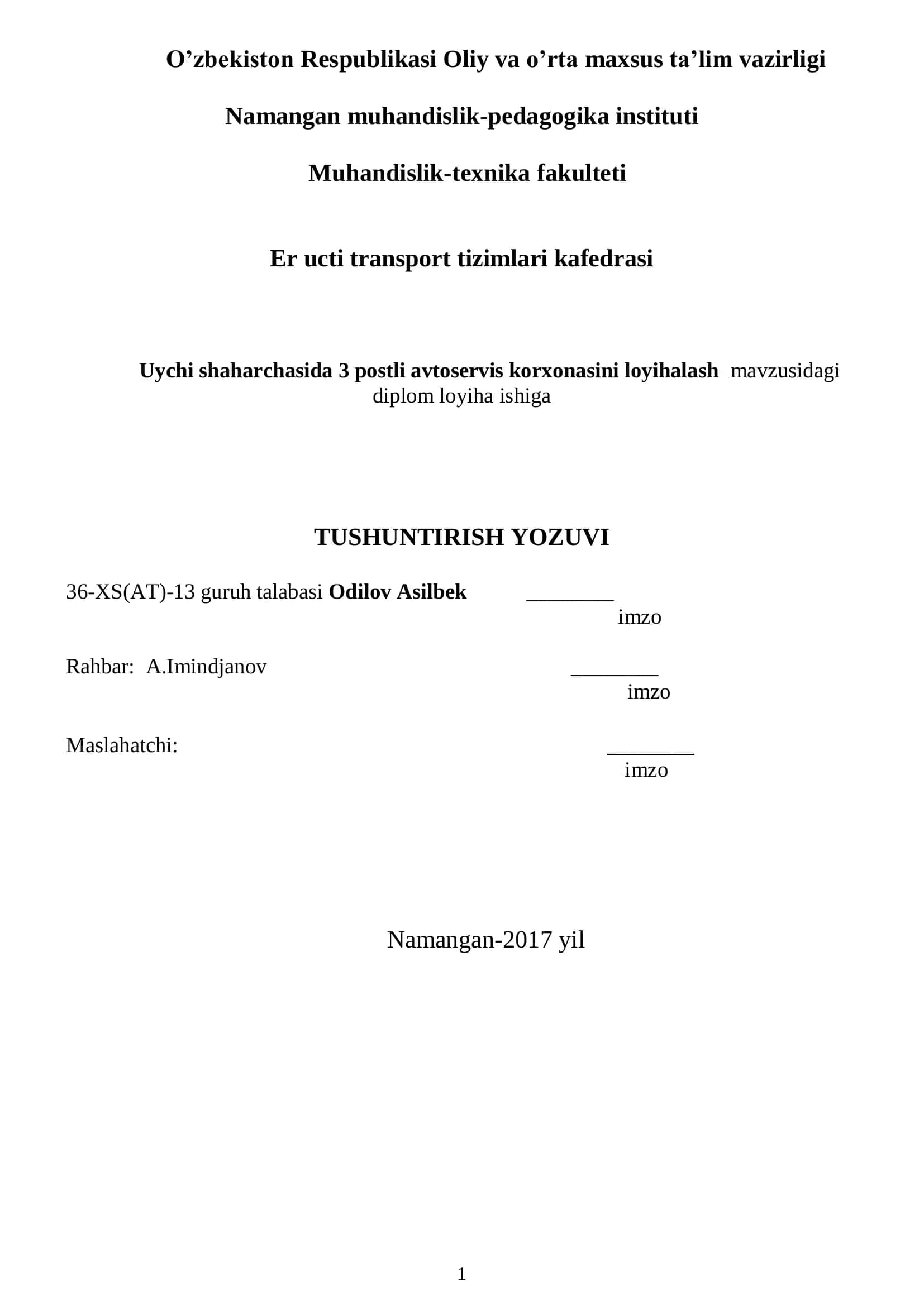 Uychi shaharchasida 3 postli avtoservis korxonasini loyihalash mavzusidagi diplom loyiha ishi 1