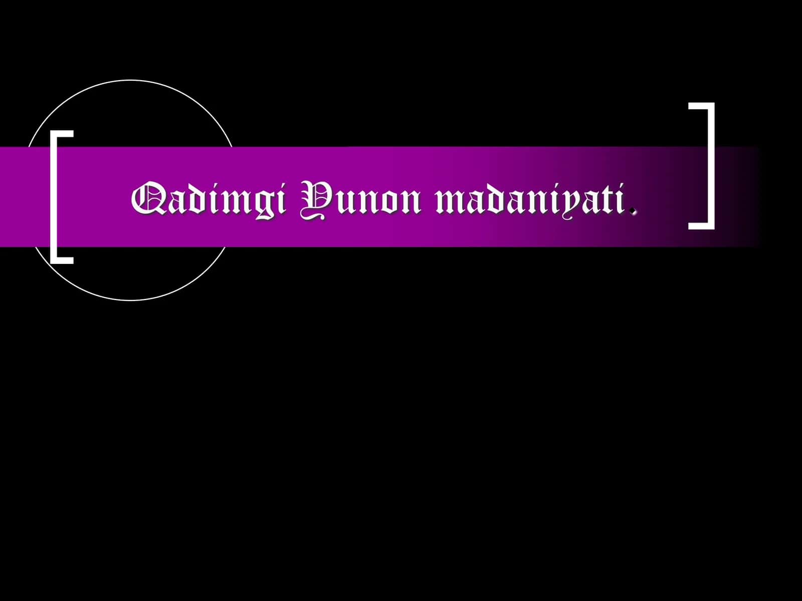 Qadimgi Yunon madaniyati 1