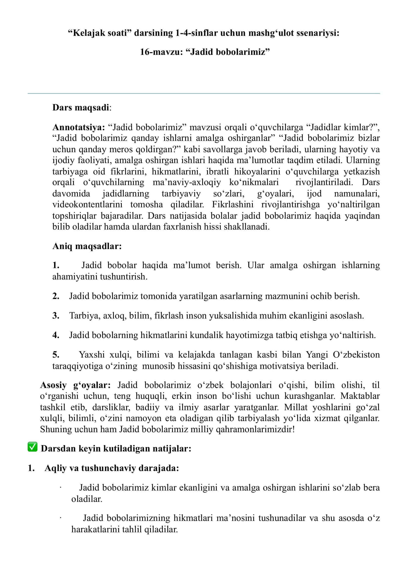 “Kelajak soati” darsining 1-4-sinflar uchun mashg‘ulot ssenariysi 1