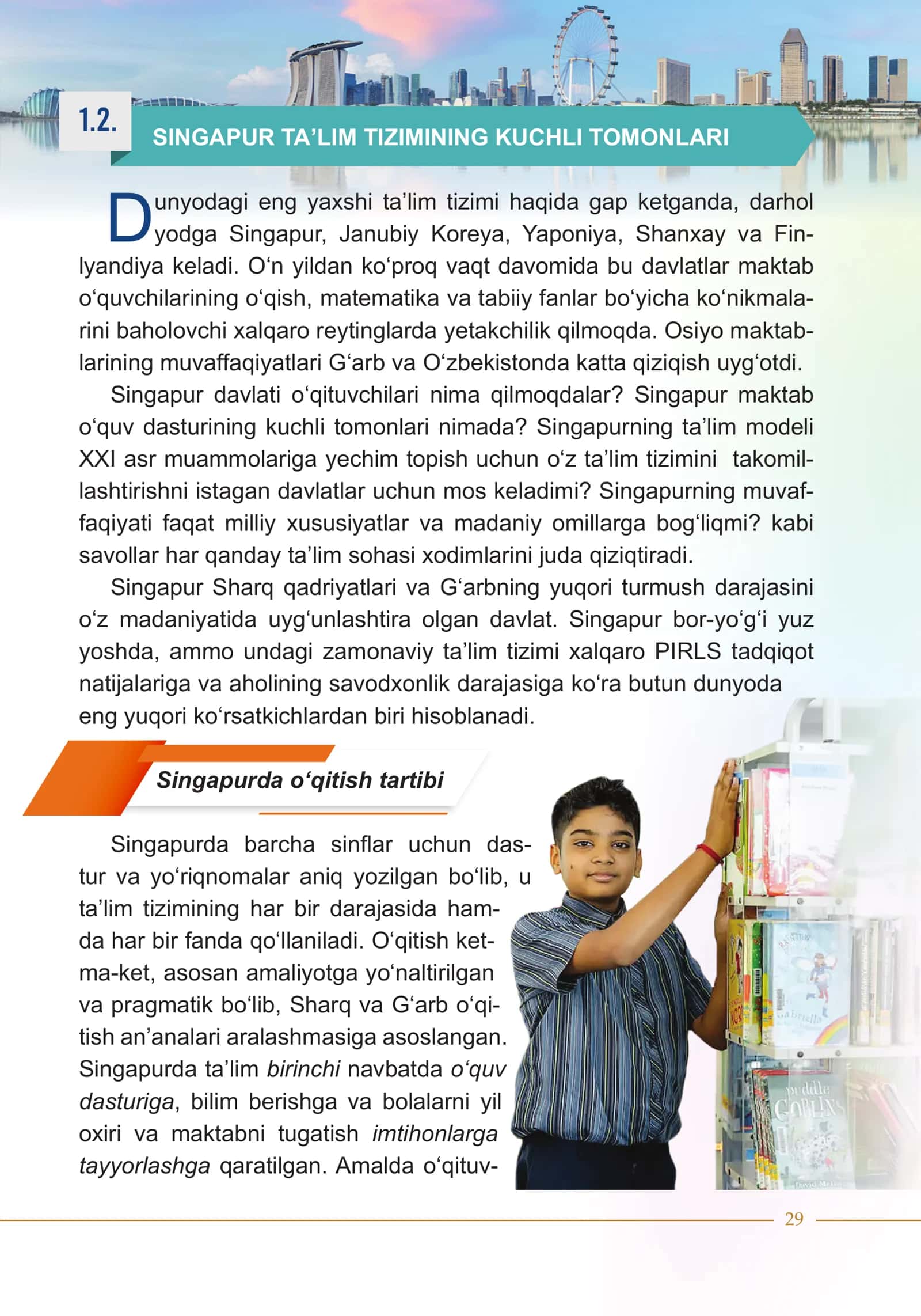 Singapur taʼlim tizimining kuchli tomonlari 1